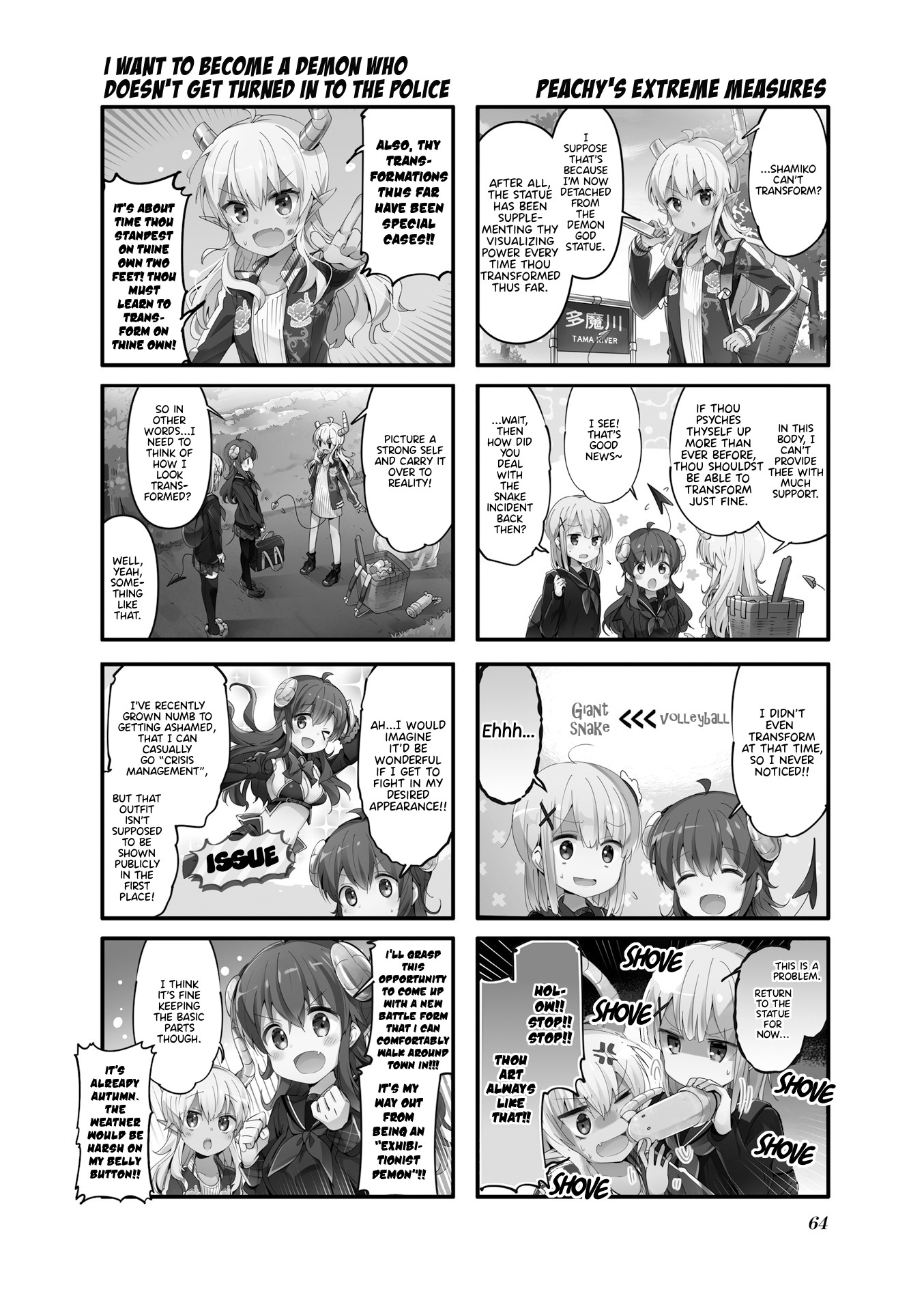 Machikado Mazoku Chapter 59 page 2 - Chapter 59: Put Our Heads Together! The Demon’s New Battle Outfit