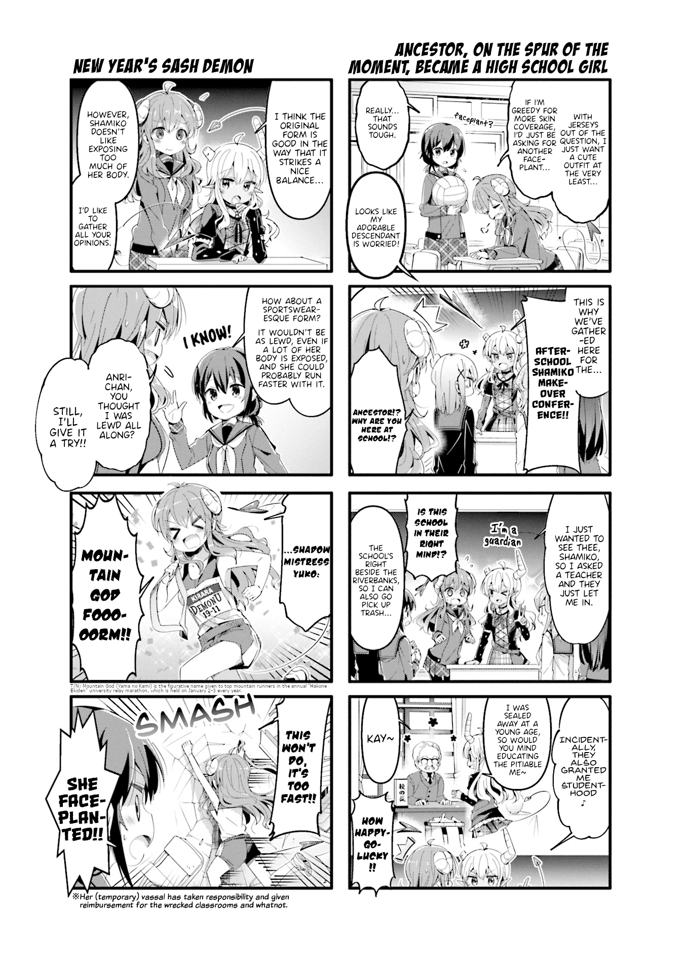 Machikado Mazoku Chapter 59 page 5 - Chapter 59: Put Our Heads Together! The Demon’s New Battle Outfit