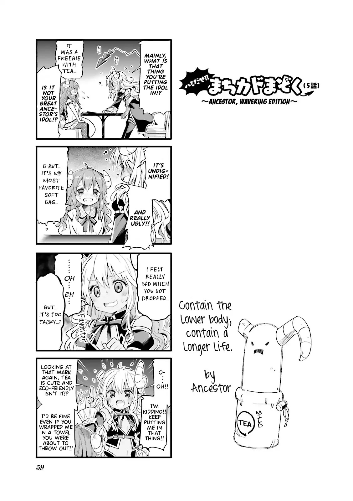 Machikado Mazoku Chapter 6.5 page 1 - Chapter 6.5