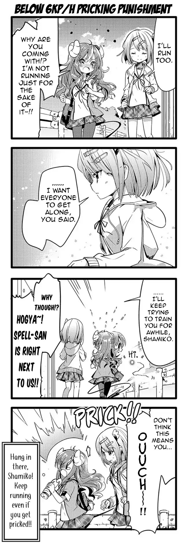 Machikado Mazoku Chapter 6 page 15 - Chapter 6