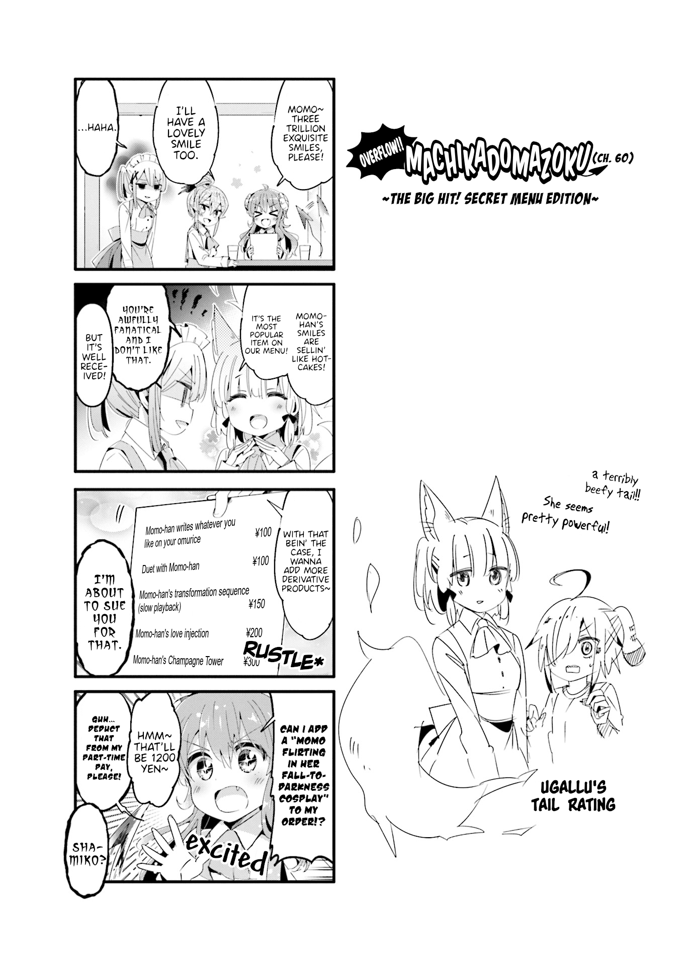 Machikado Mazoku Chapter 61.5 page 1 - Chapter 61.5: Extra
