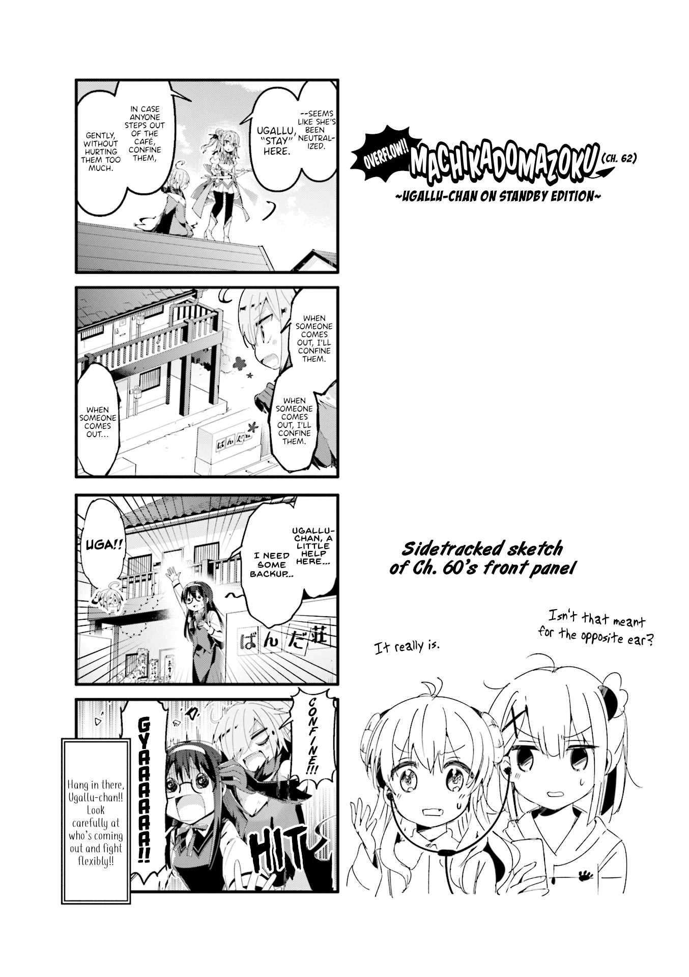 Machikado Mazoku Chapter 62.5 page 1 - Chapter 62.5: Extra