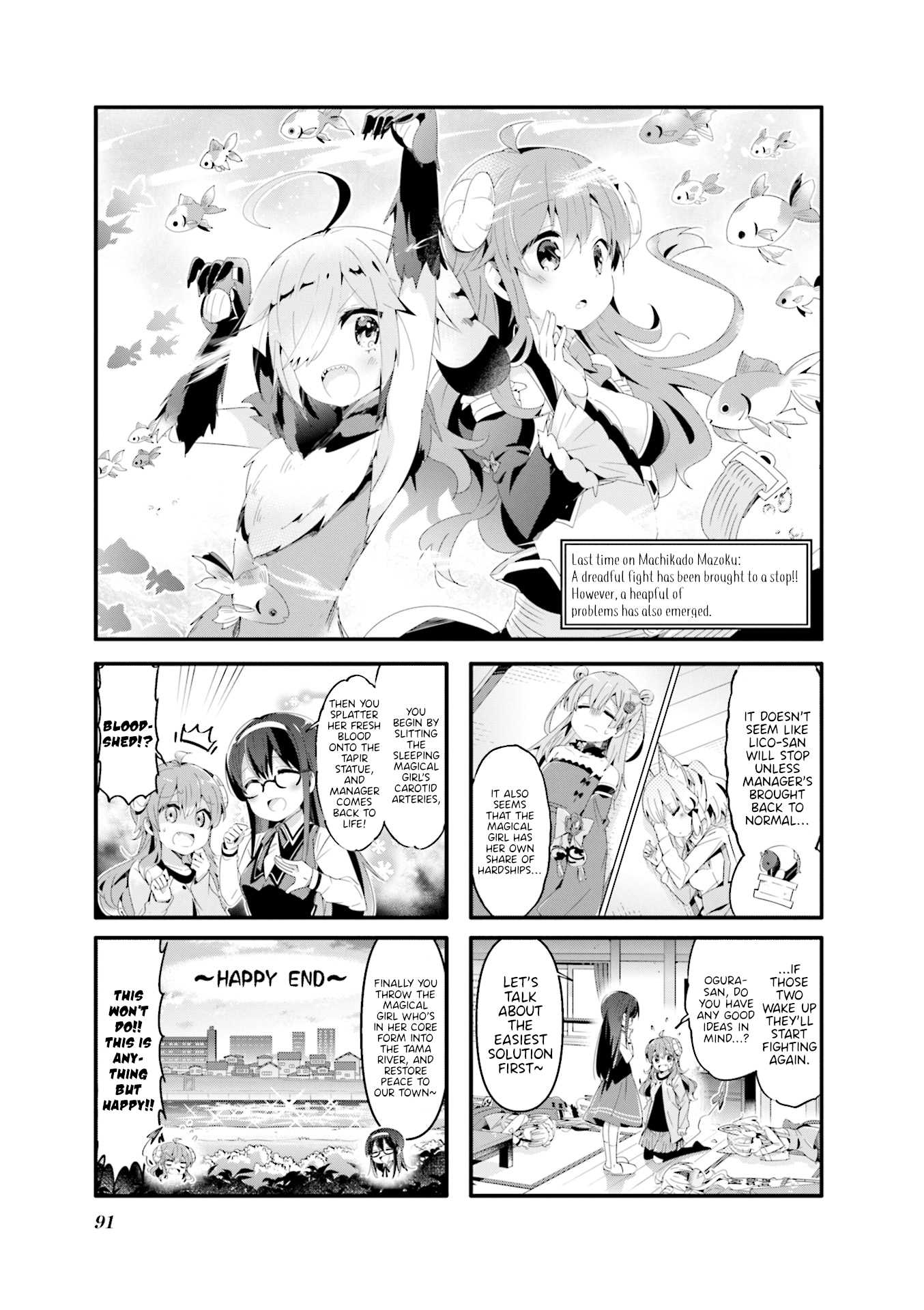 Machikado Mazoku Chapter 62 page 1 - Chapter 62: The Unique Tag Team! Infiltrate Crimson’s Dreams!