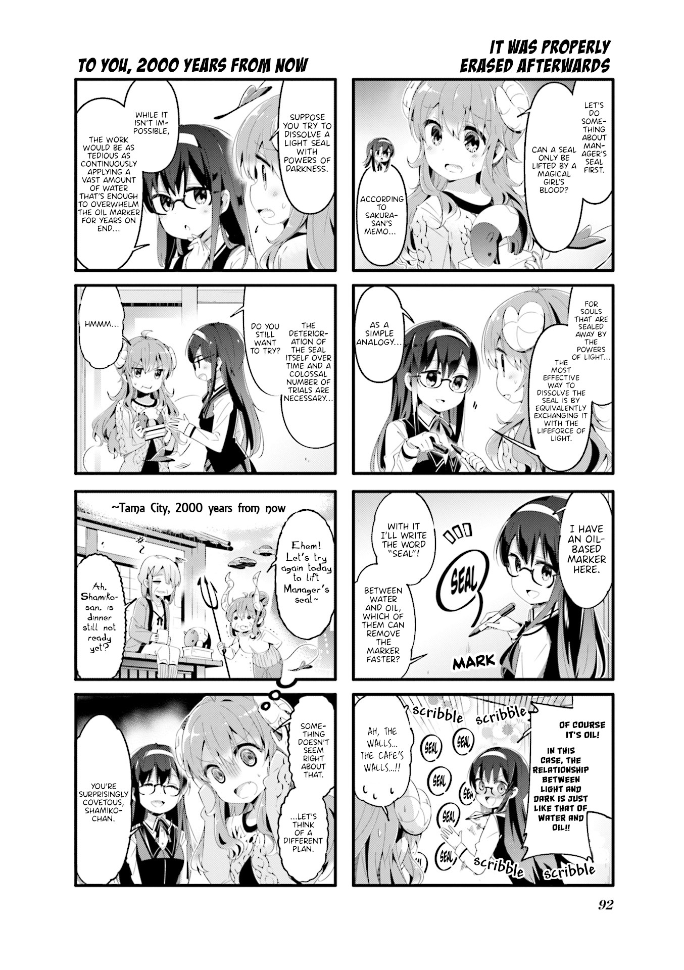 Machikado Mazoku Chapter 62 page 2 - Chapter 62: The Unique Tag Team! Infiltrate Crimson’s Dreams!