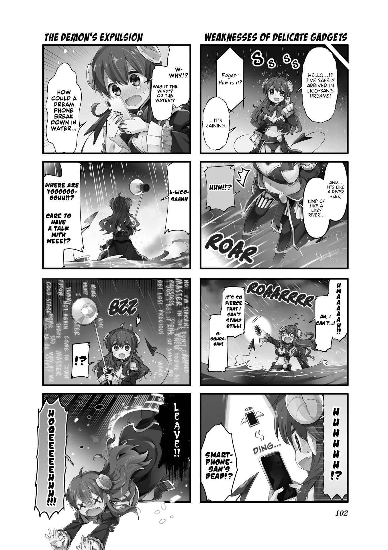 Machikado Mazoku Chapter 63 page 2 - Chapter 63: A Raging Situation!? Lico-kun’s Torrential Havoc!!