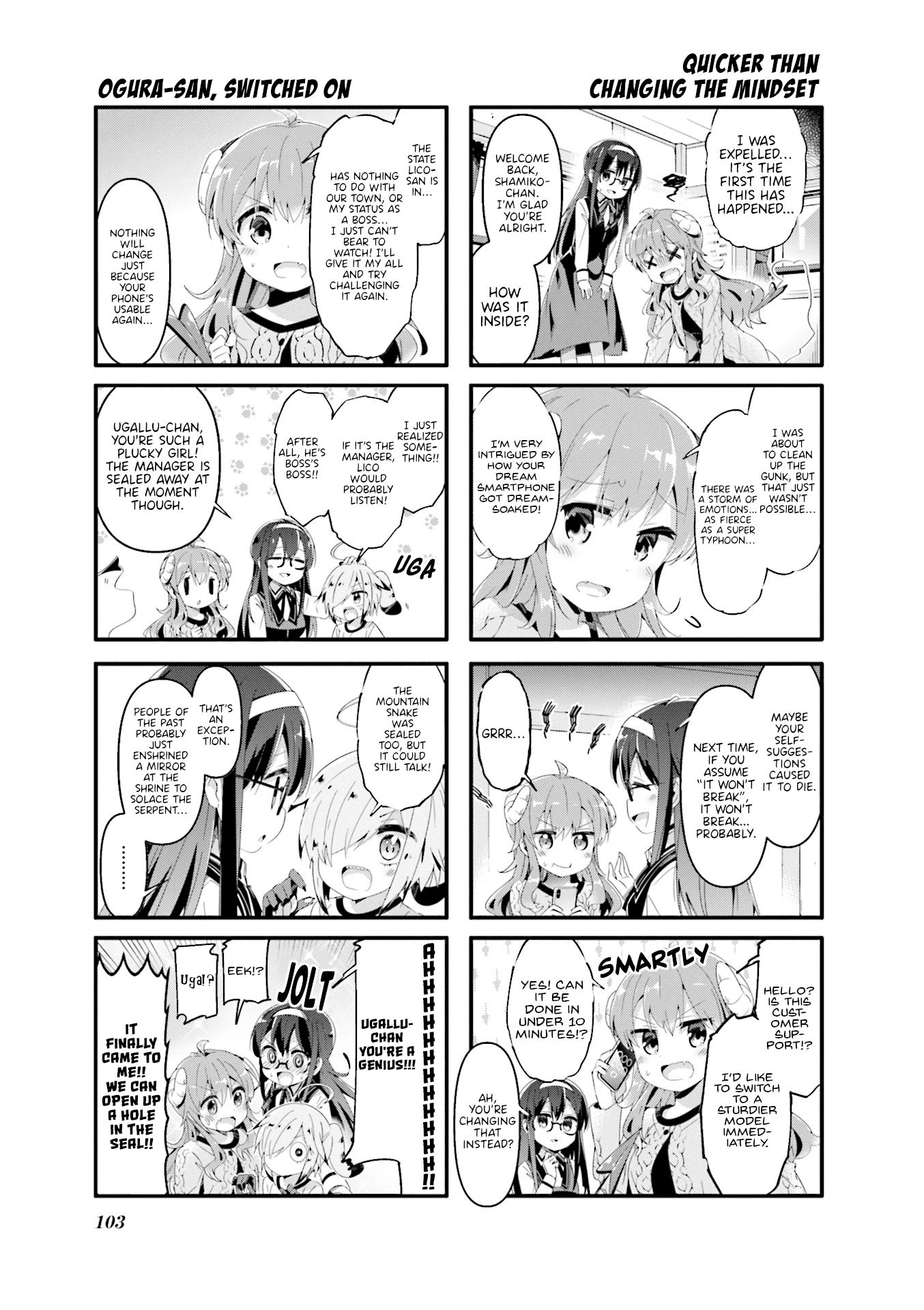 Machikado Mazoku Chapter 63 page 3 - Chapter 63: A Raging Situation!? Lico-kun’s Torrential Havoc!!