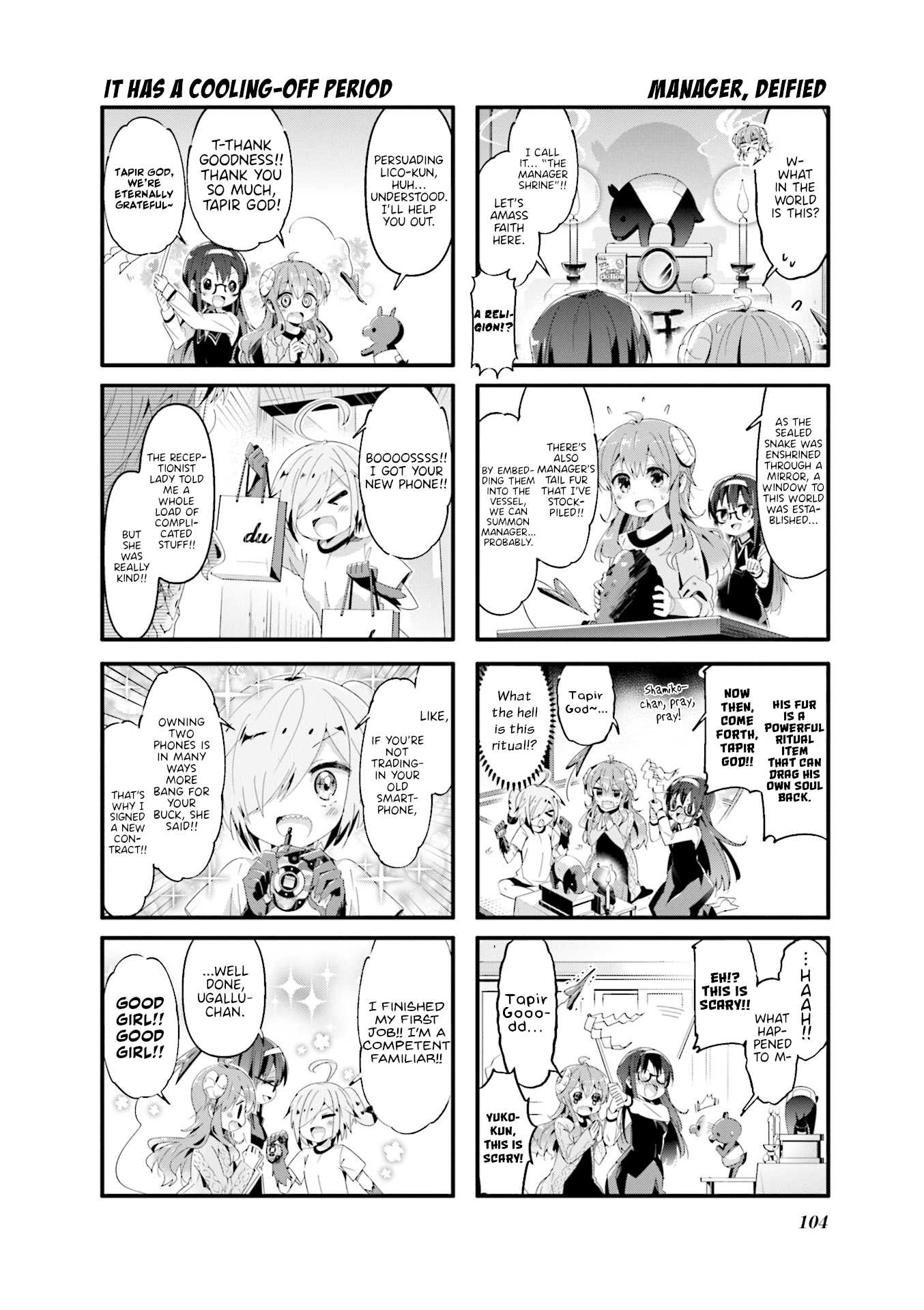 Machikado Mazoku Chapter 63 page 4 - Chapter 63: A Raging Situation!? Lico-kun’s Torrential Havoc!!