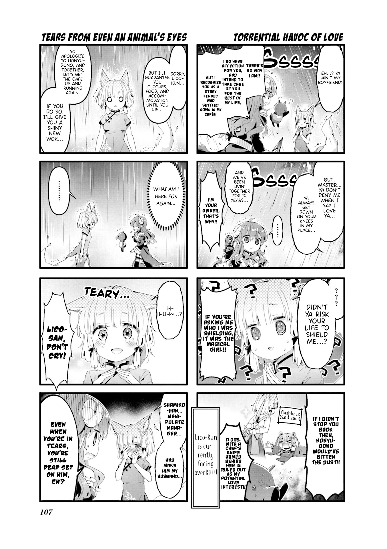 Machikado Mazoku Chapter 63 page 7 - Chapter 63: A Raging Situation!? Lico-kun’s Torrential Havoc!!