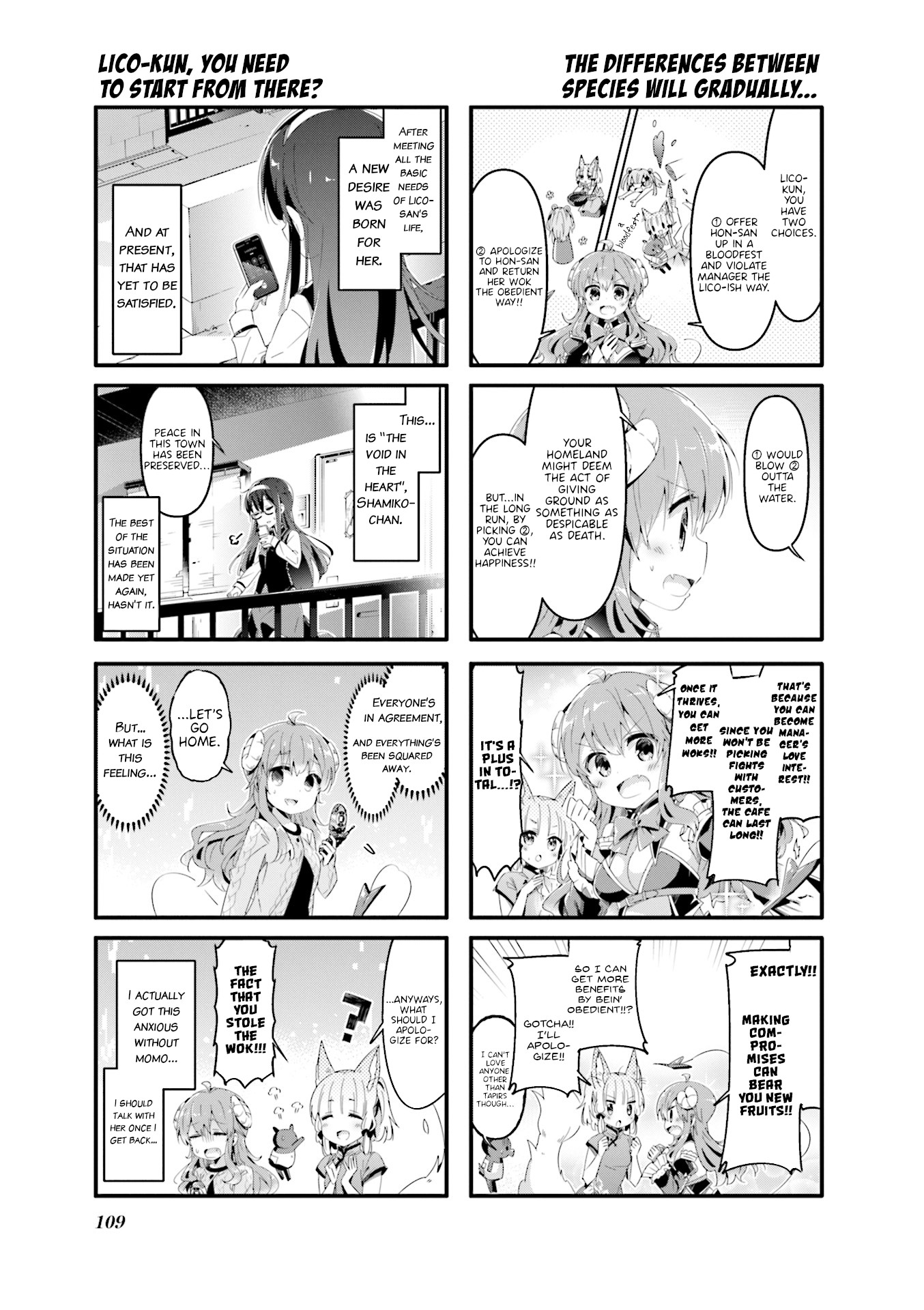 Machikado Mazoku Chapter 63 page 9 - Chapter 63: A Raging Situation!? Lico-kun’s Torrential Havoc!!