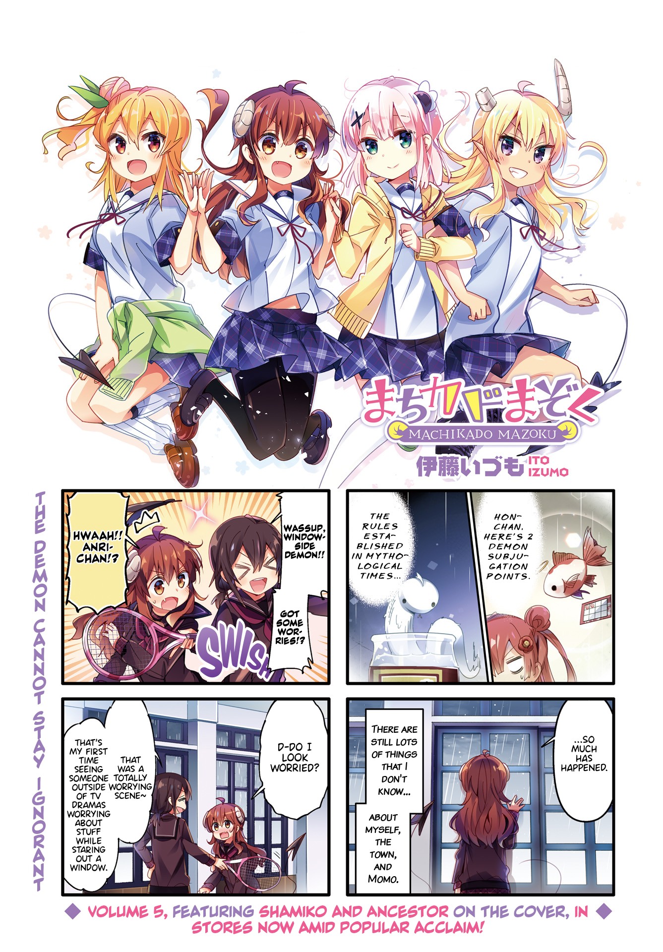 Machikado Mazoku Chapter 65 page 1 - Chapter 65