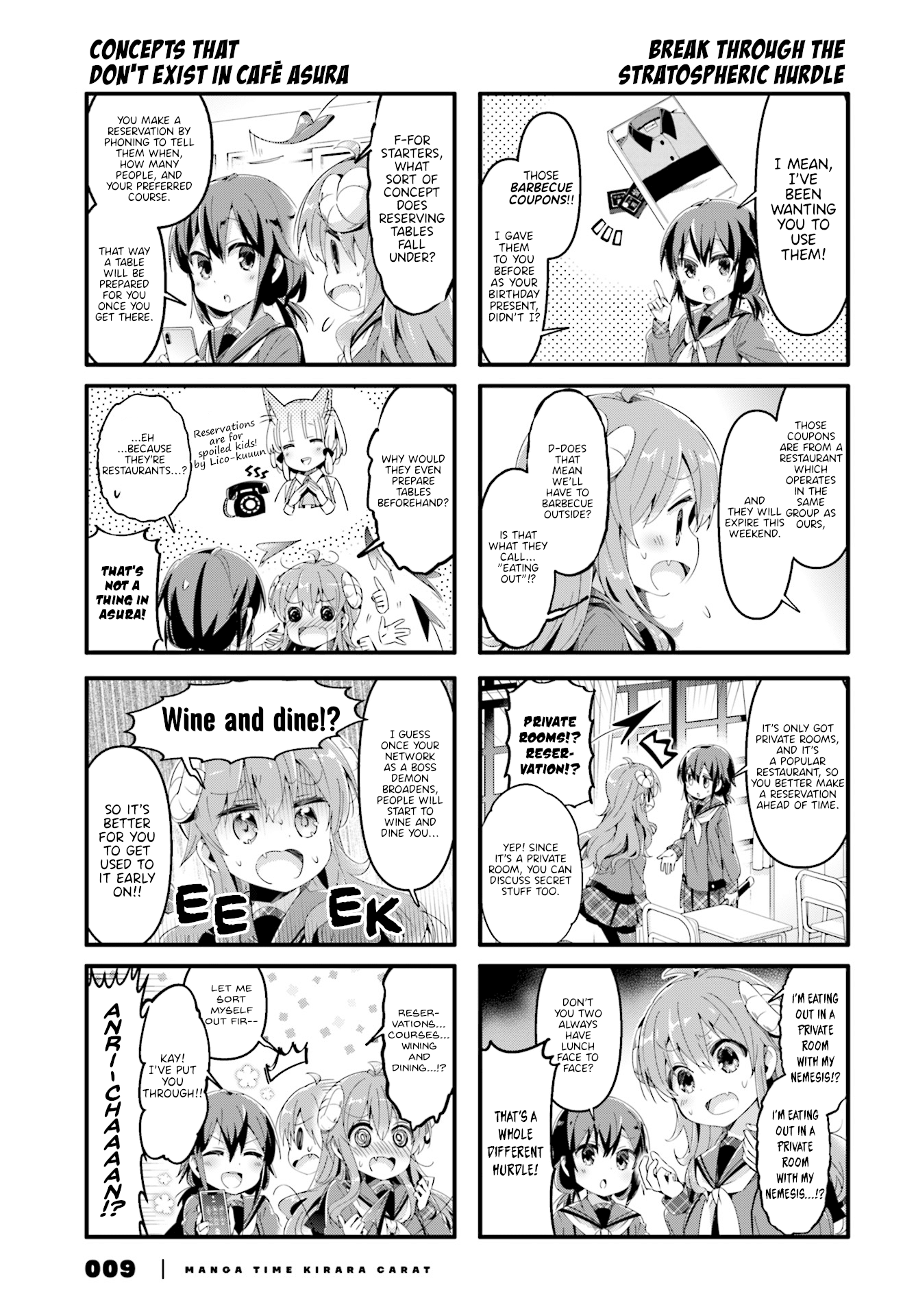 Machikado Mazoku Chapter 65 page 3 - Chapter 65
