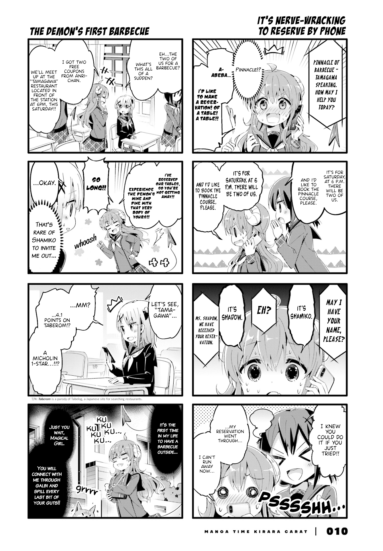 Machikado Mazoku Chapter 65 page 4 - Chapter 65