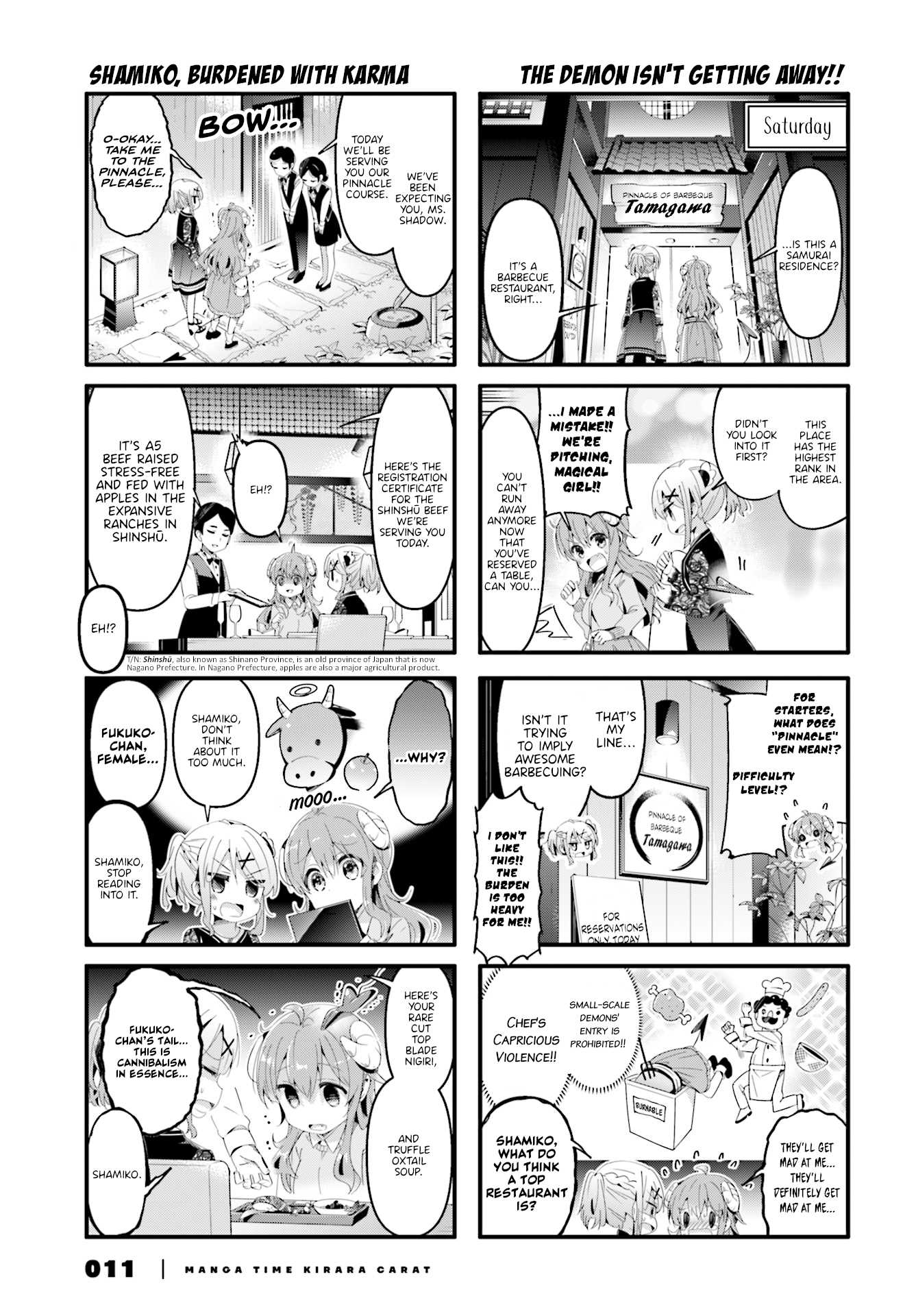 Machikado Mazoku Chapter 65 page 5 - Chapter 65