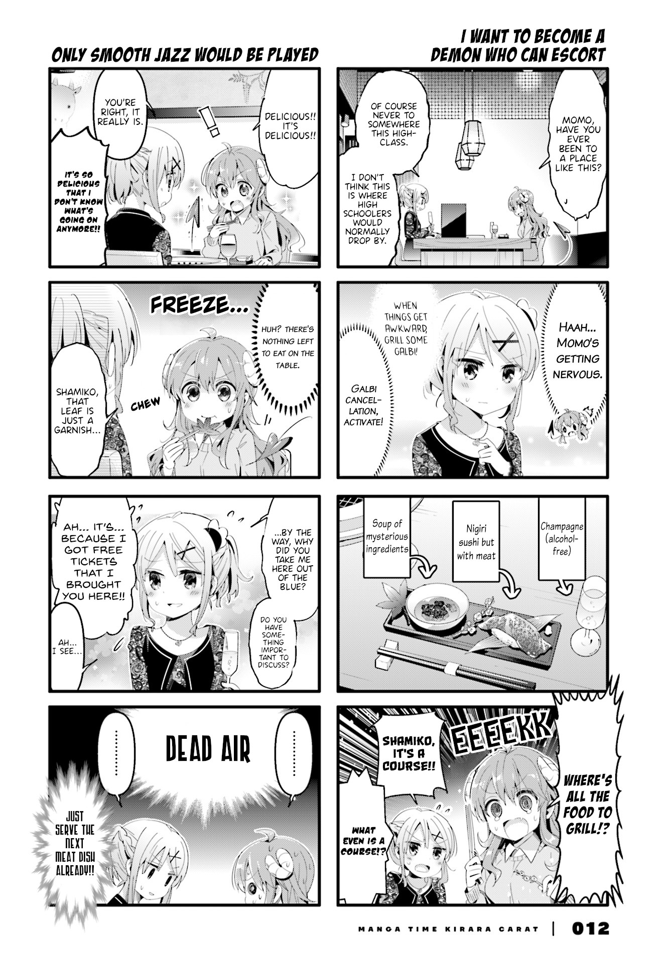Machikado Mazoku Chapter 65 page 6 - Chapter 65