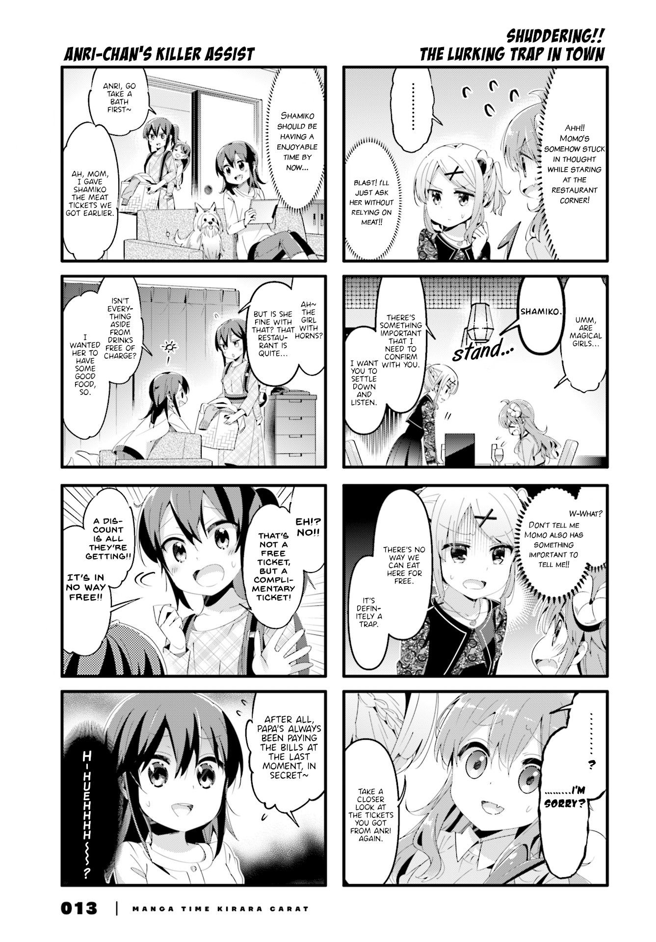 Machikado Mazoku Chapter 65 page 7 - Chapter 65