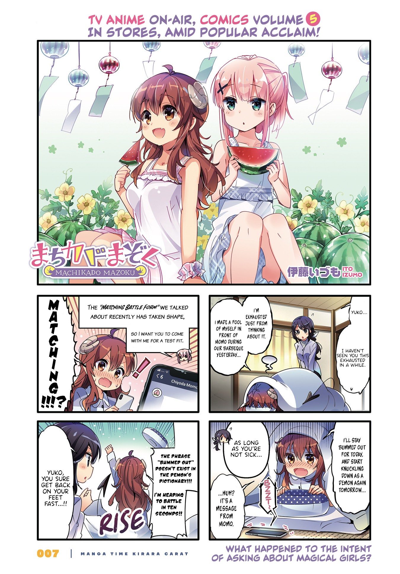 Machikado Mazoku Chapter 66 page 1 - Chapter 66