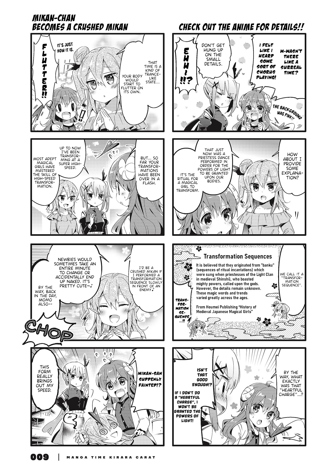Machikado Mazoku Chapter 66 page 3 - Chapter 66