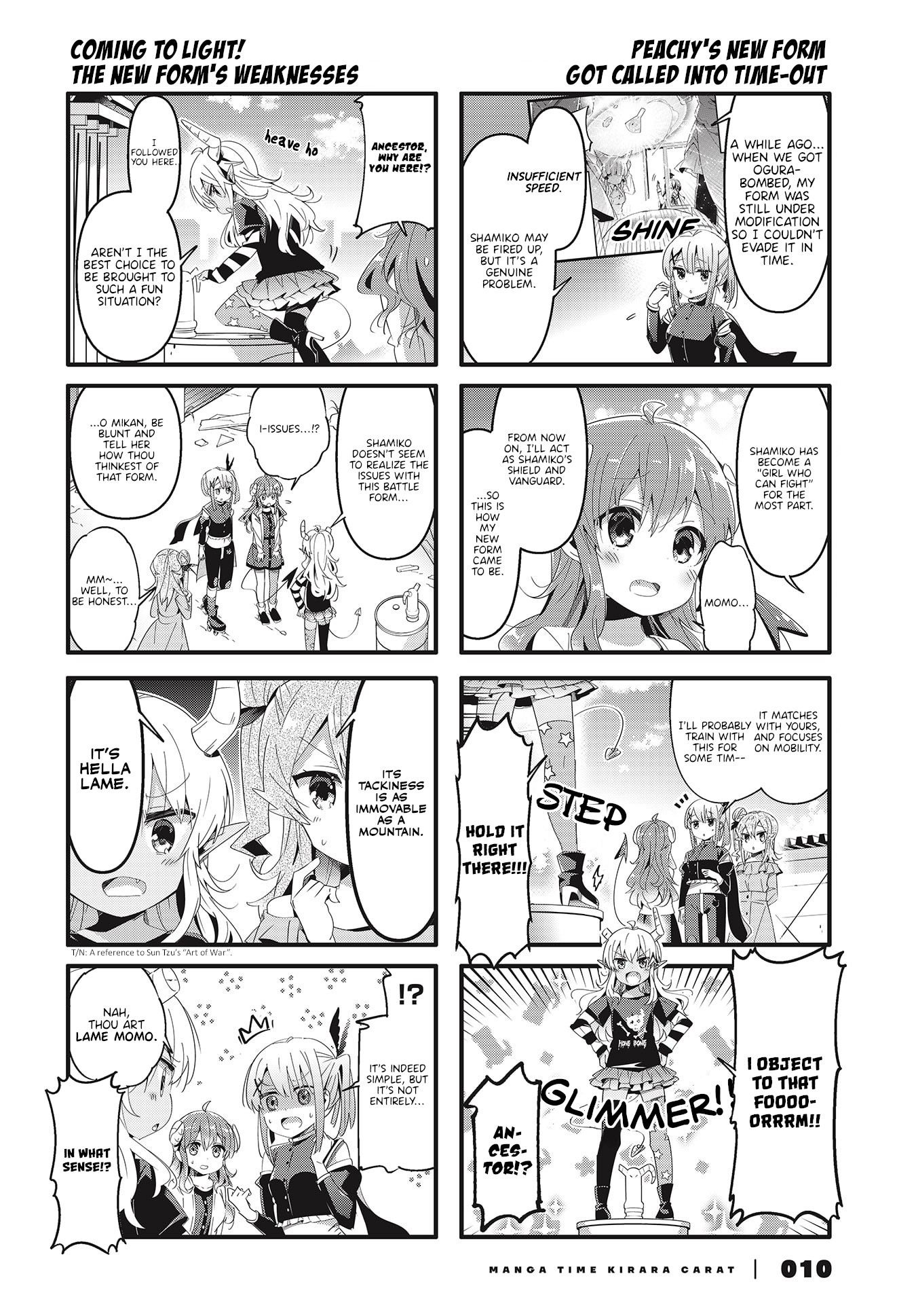 Machikado Mazoku Chapter 66 page 4 - Chapter 66