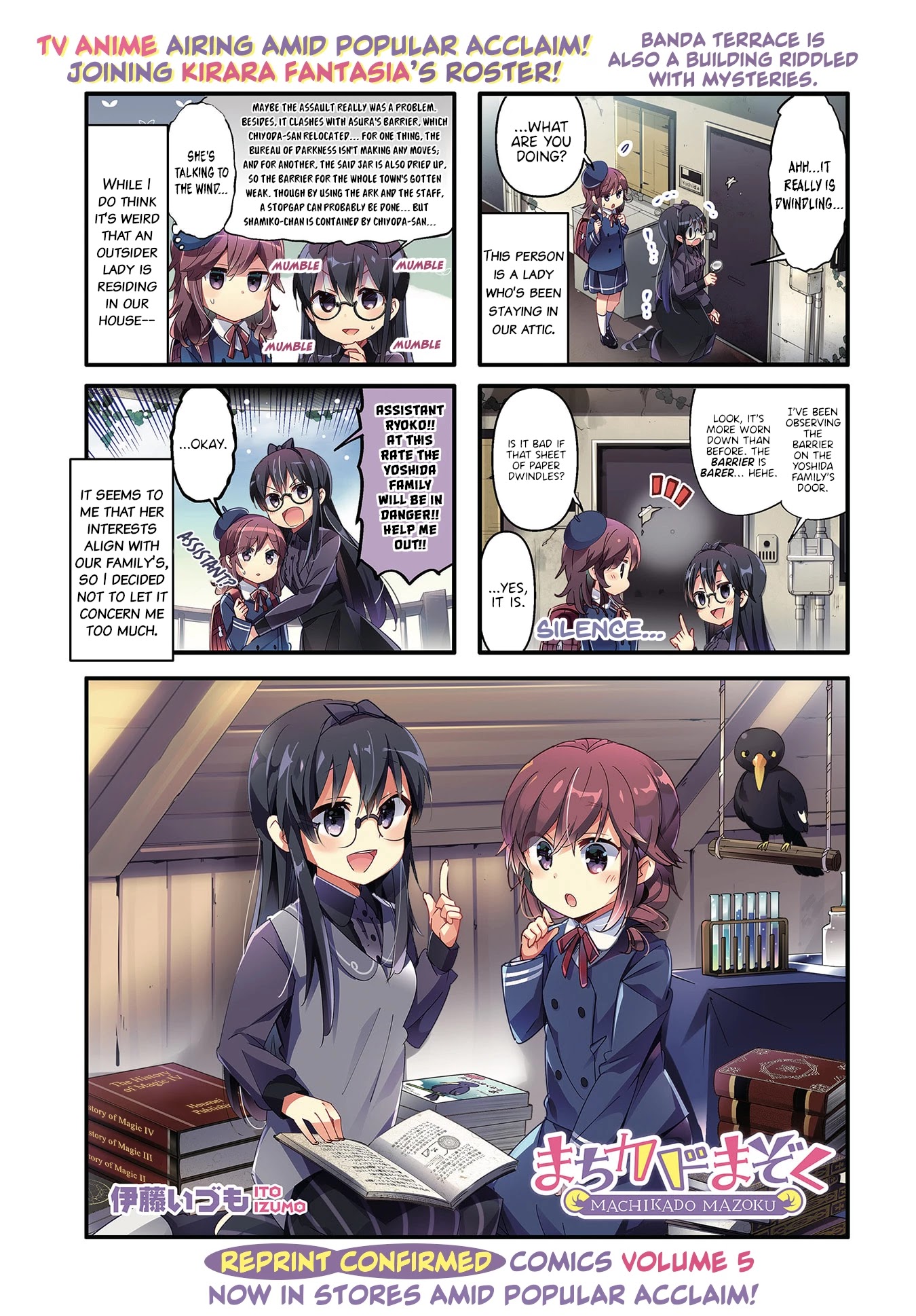 Machikado Mazoku Chapter 67 page 1 - Chapter 67