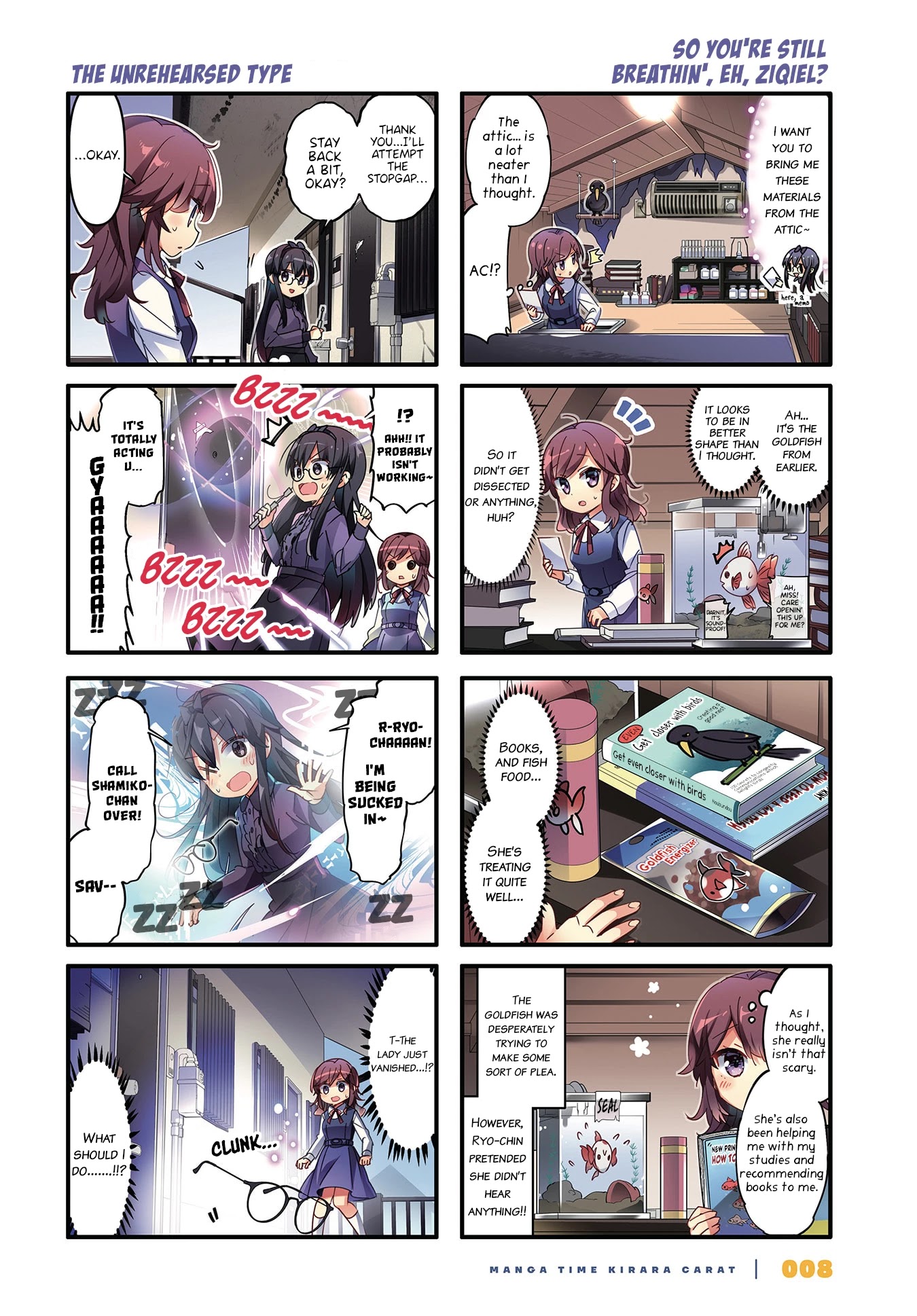 Machikado Mazoku Chapter 67 page 2 - Chapter 67