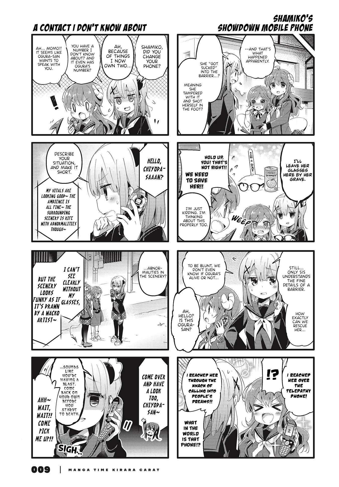 Machikado Mazoku Chapter 67 page 3 - Chapter 67