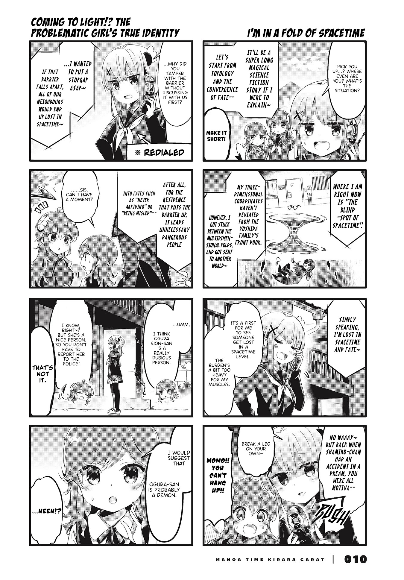 Machikado Mazoku Chapter 67 page 4 - Chapter 67
