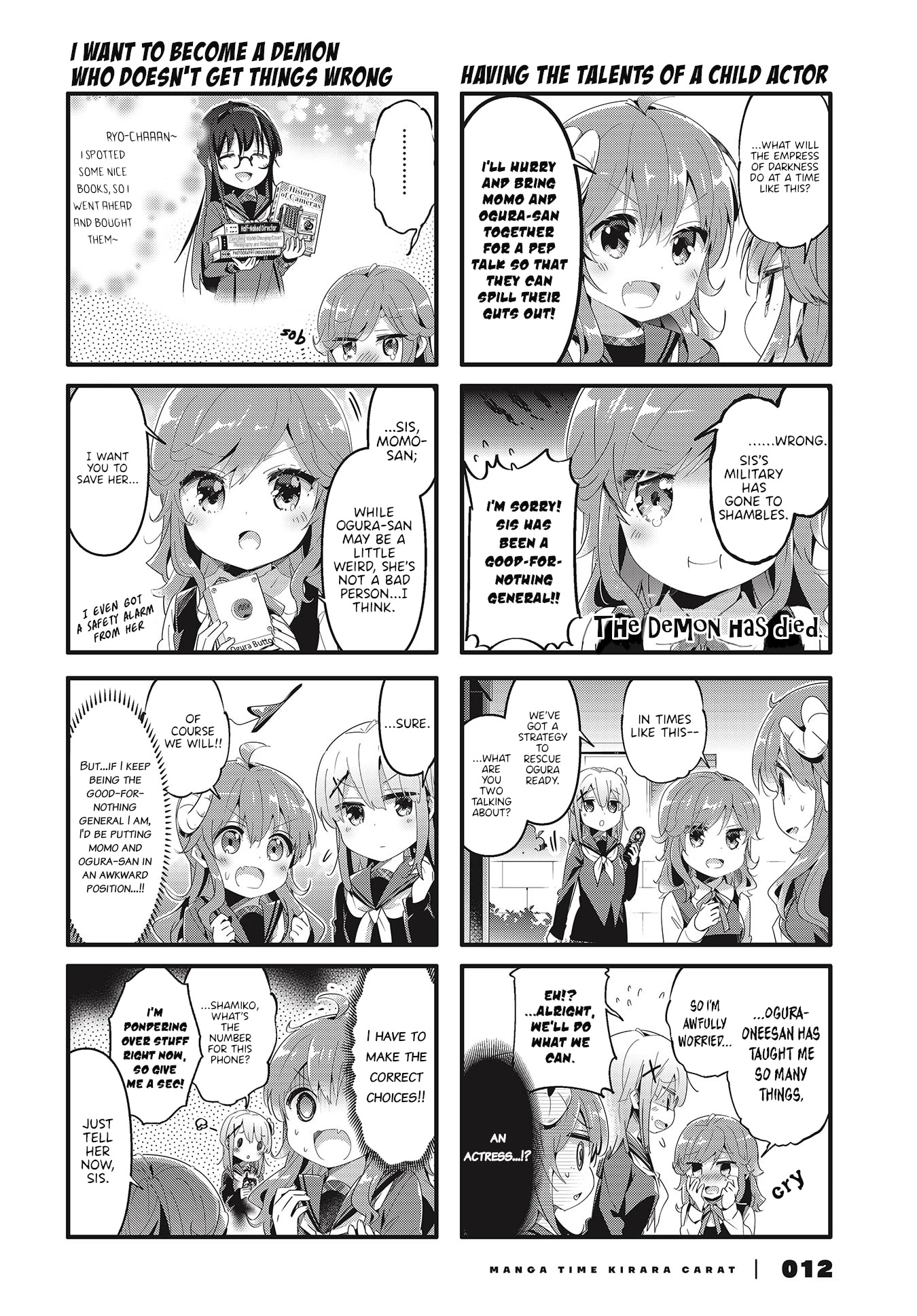 Machikado Mazoku Chapter 67 page 6 - Chapter 67