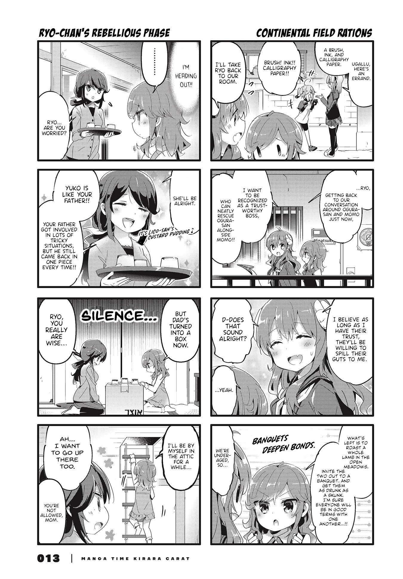 Machikado Mazoku Chapter 67 page 7 - Chapter 67