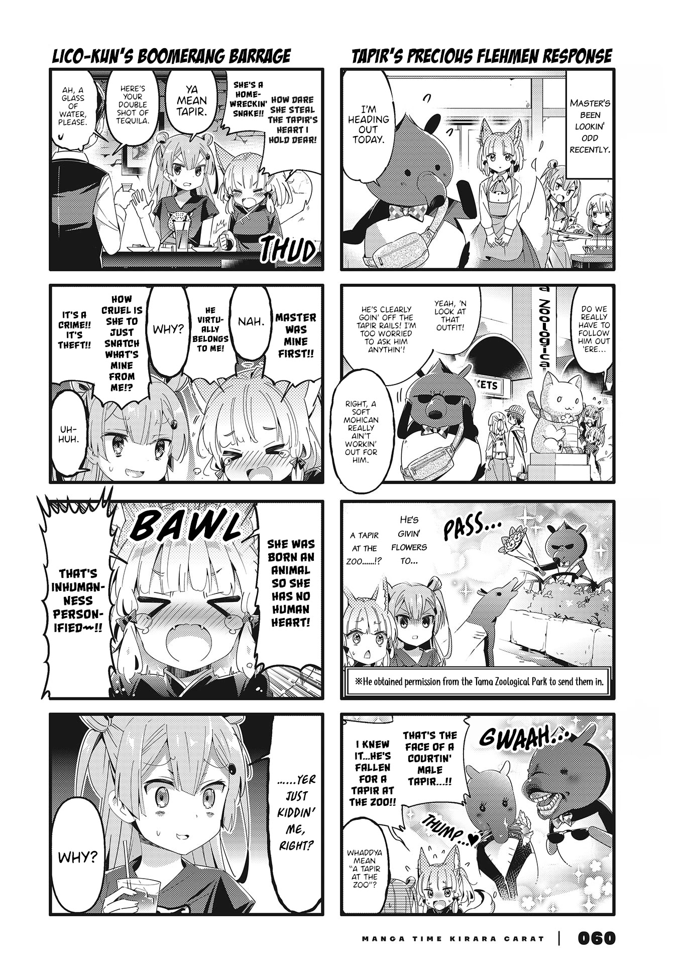 Machikado Mazoku Chapter 68.5 page 2 - Chapter 68.5: Spinoff