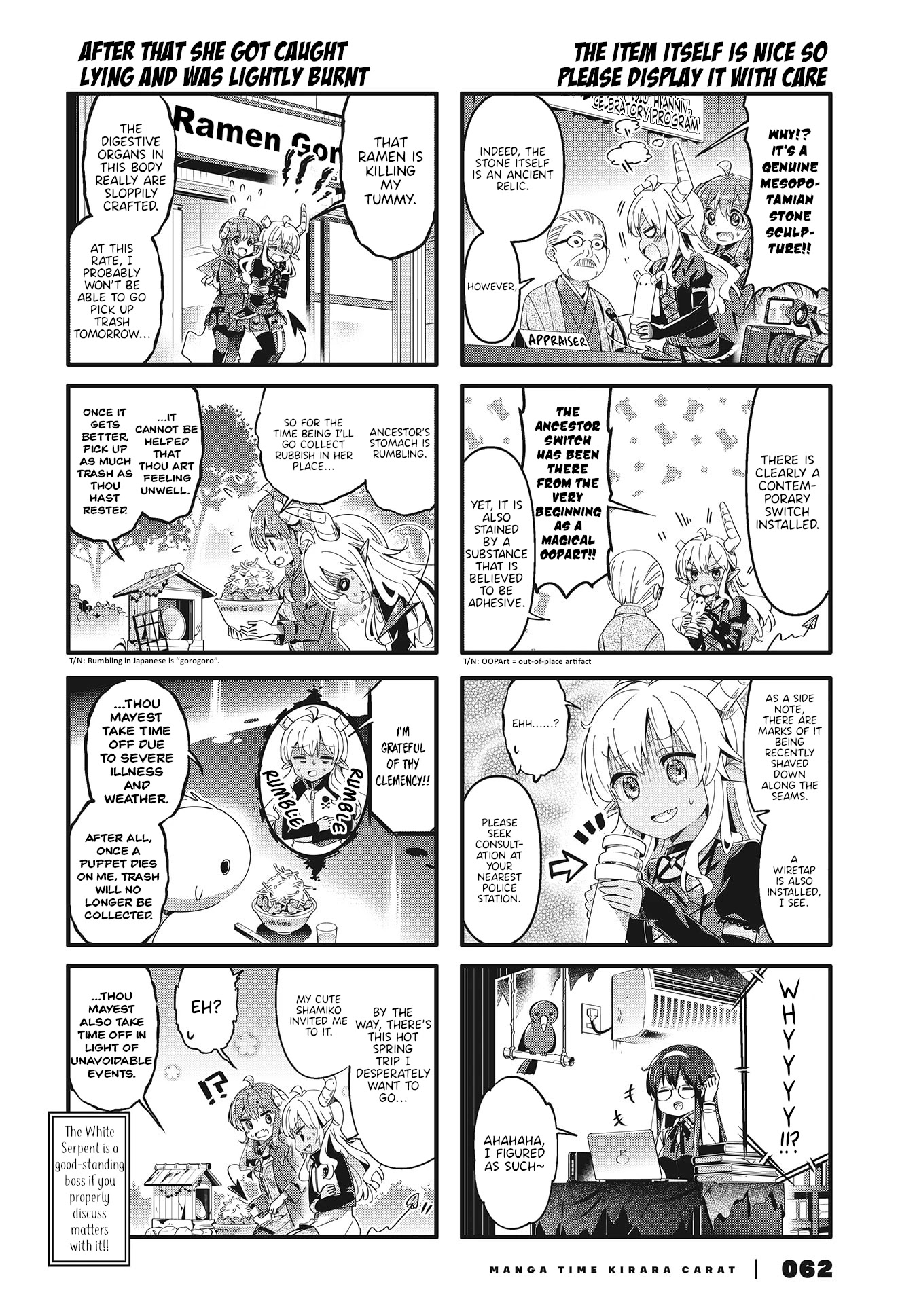 Machikado Mazoku Chapter 68.5 page 4 - Chapter 68.5: Spinoff