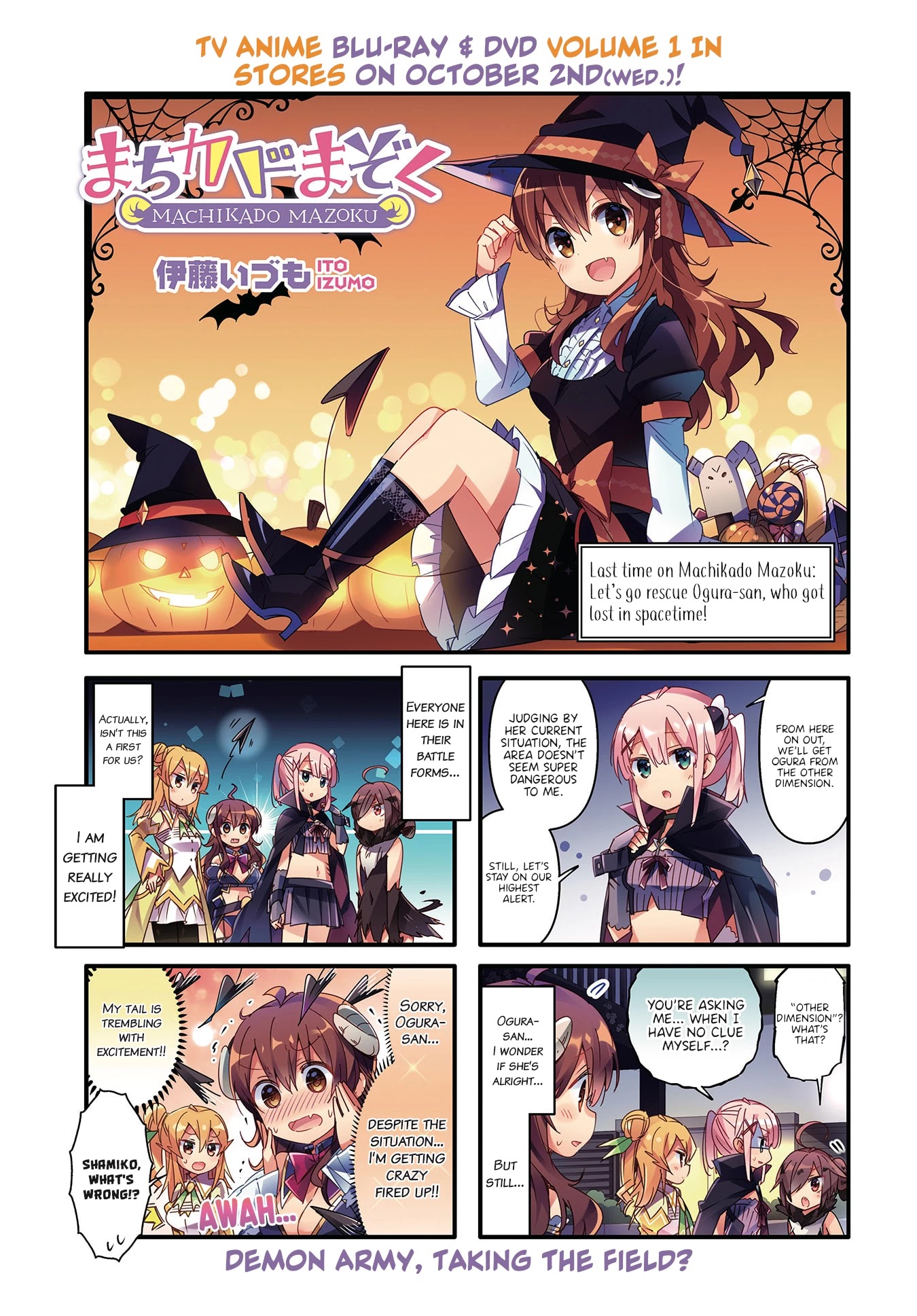 Machikado Mazoku Chapter 68 page 1 - Chapter 68