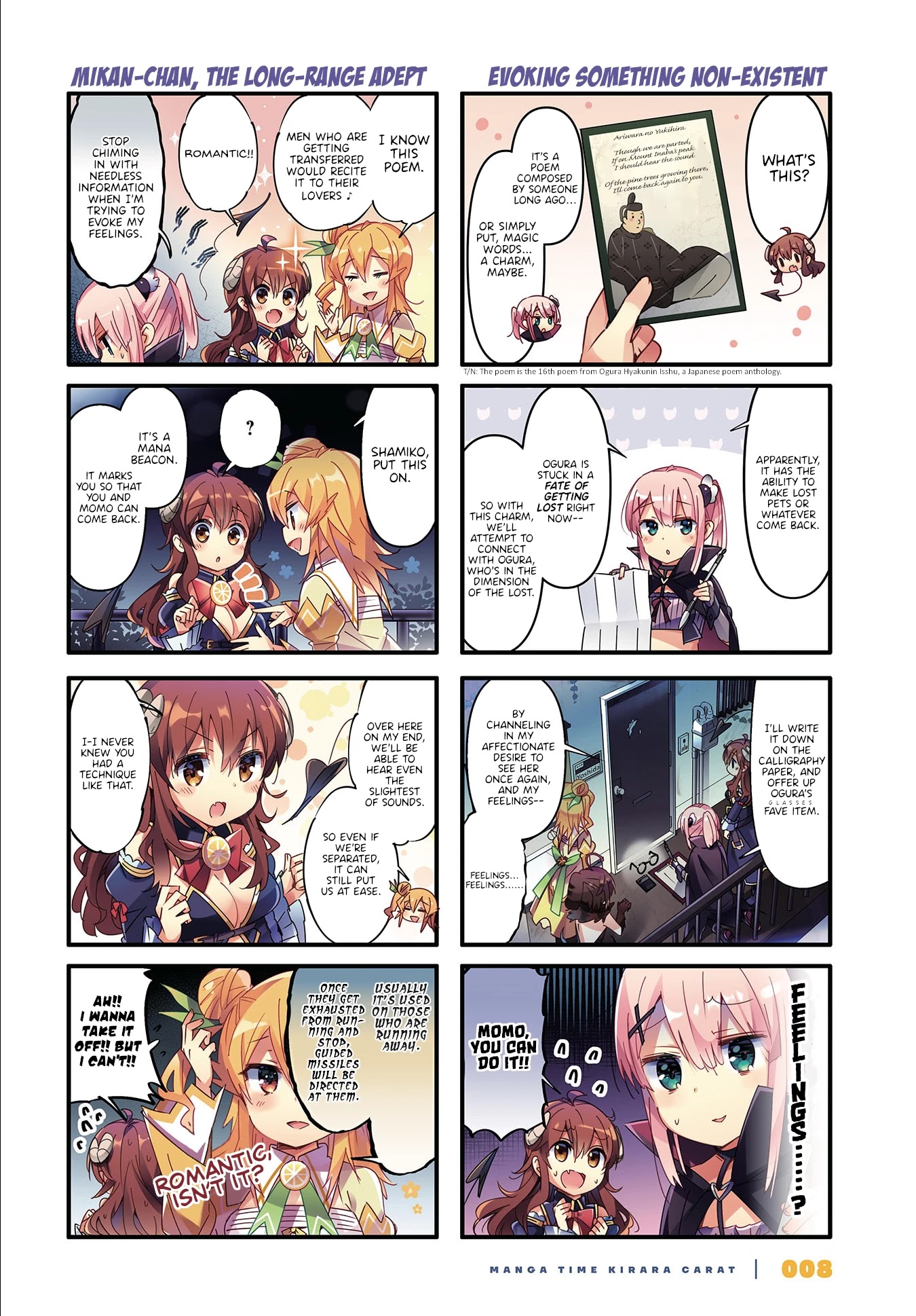 Machikado Mazoku Chapter 68 page 2 - Chapter 68
