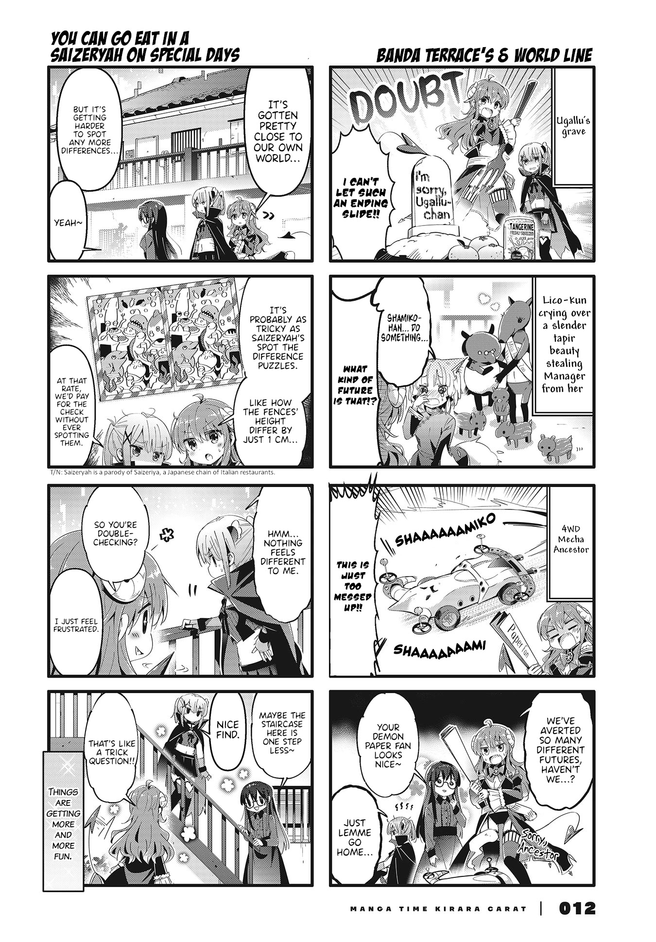 Machikado Mazoku Chapter 68 page 6 - Chapter 68