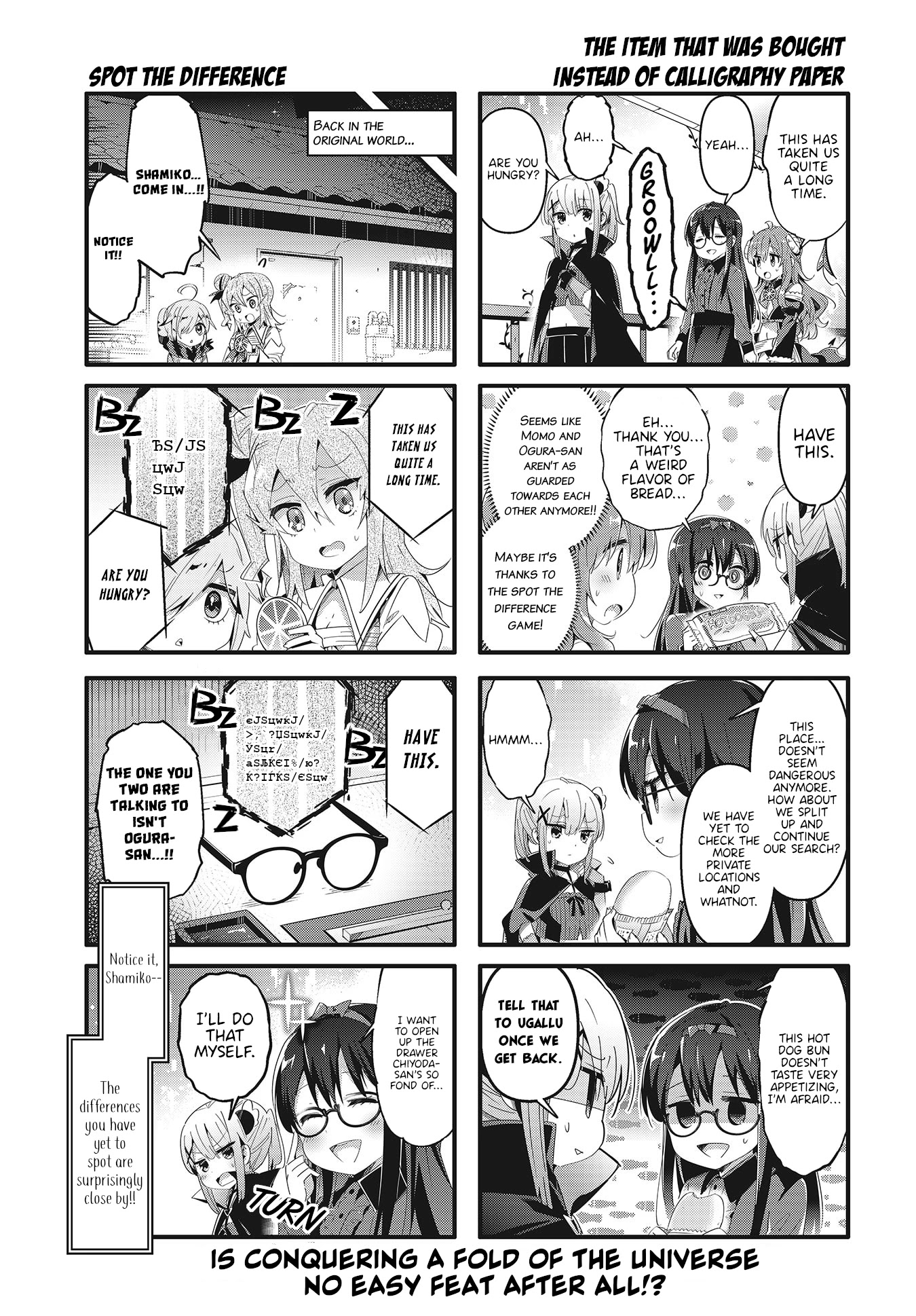 Machikado Mazoku Chapter 68 page 7 - Chapter 68