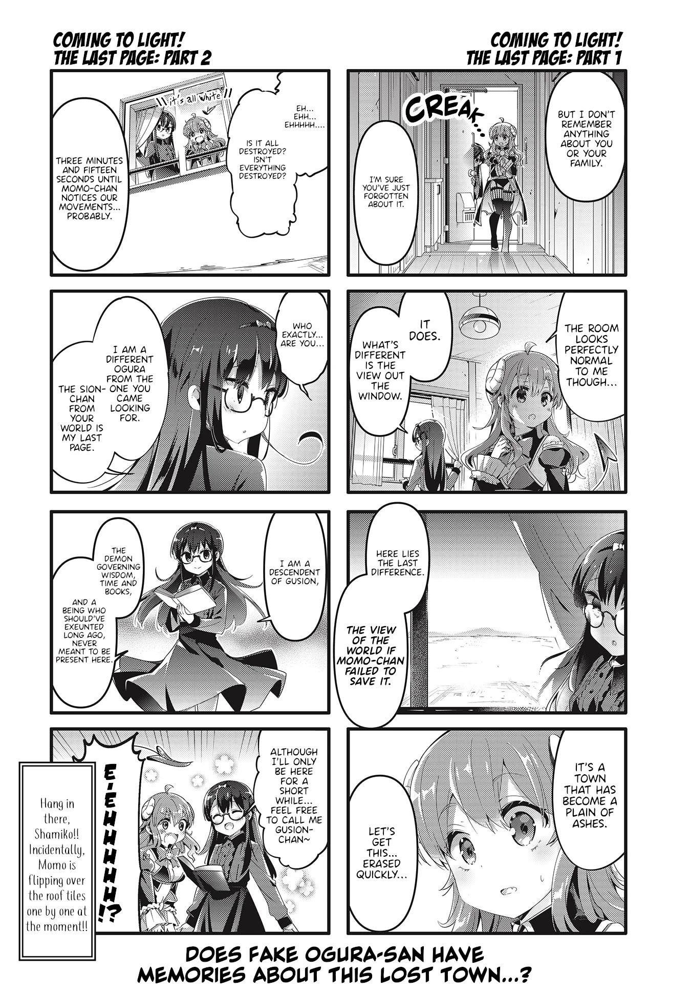 Machikado Mazoku Chapter 69 page 8 - Chapter 69