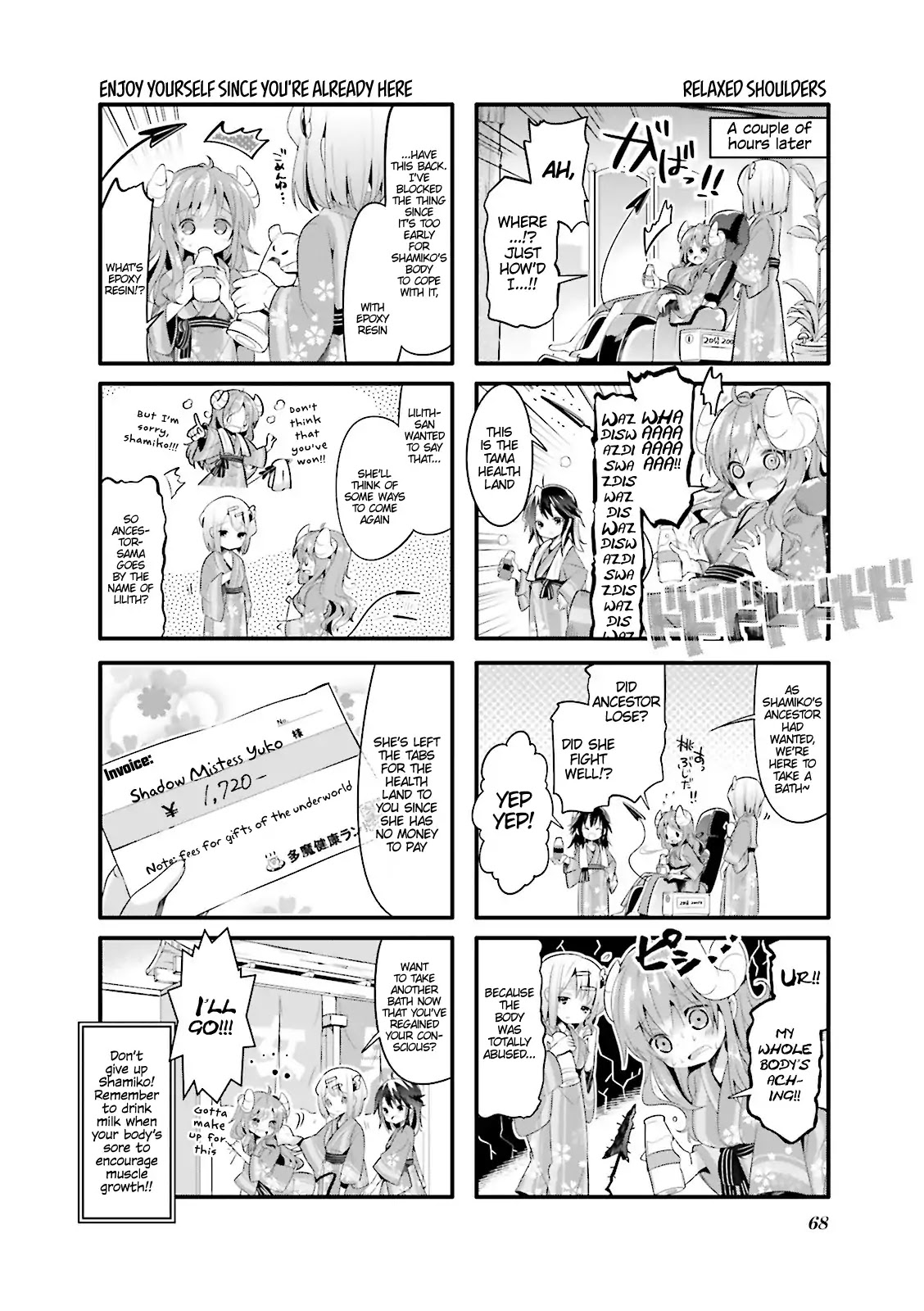 Machikado Mazoku Chapter 7 page 8 - Chapter 7