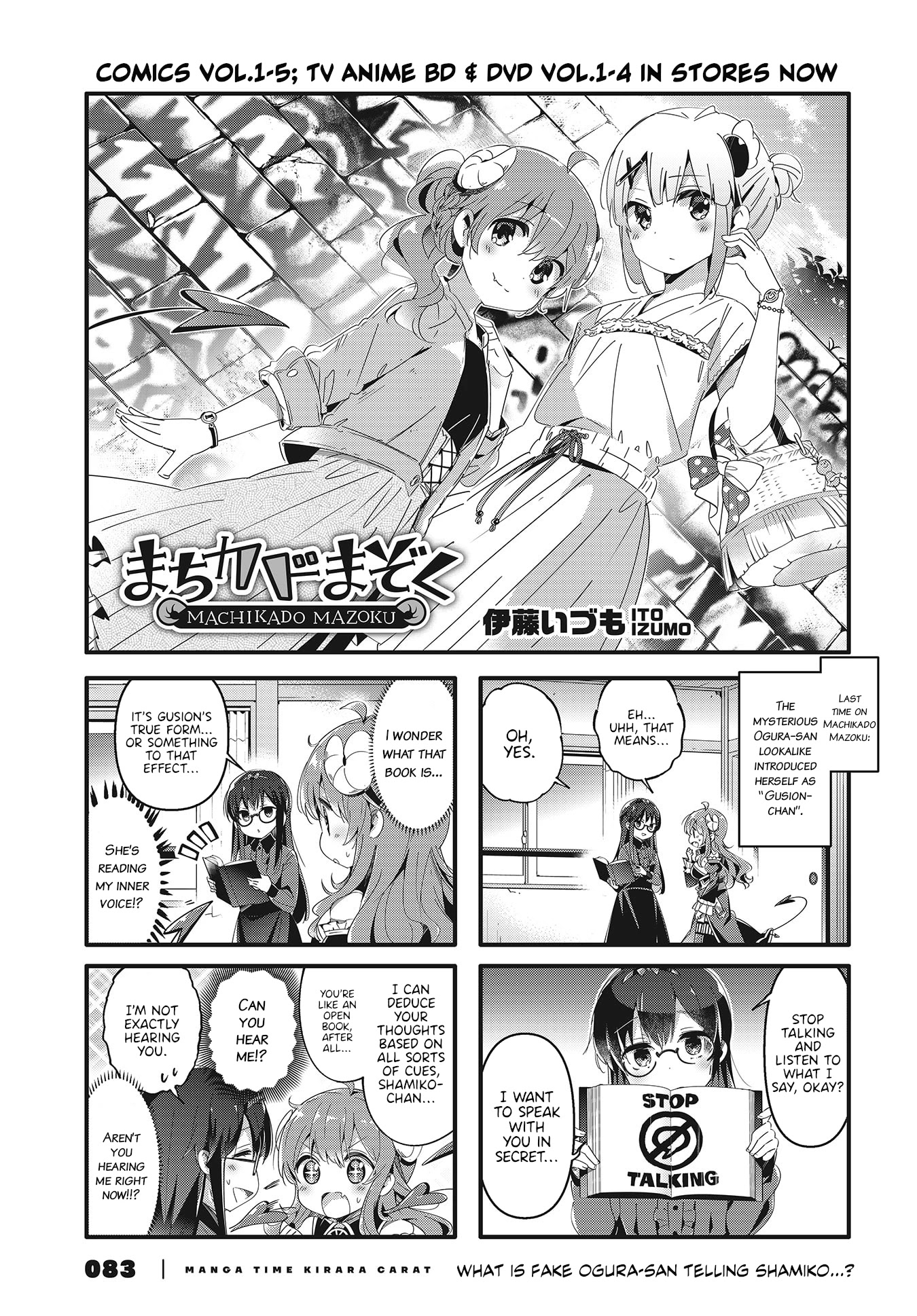 Machikado Mazoku Chapter 70 page 1 - Chapter 70