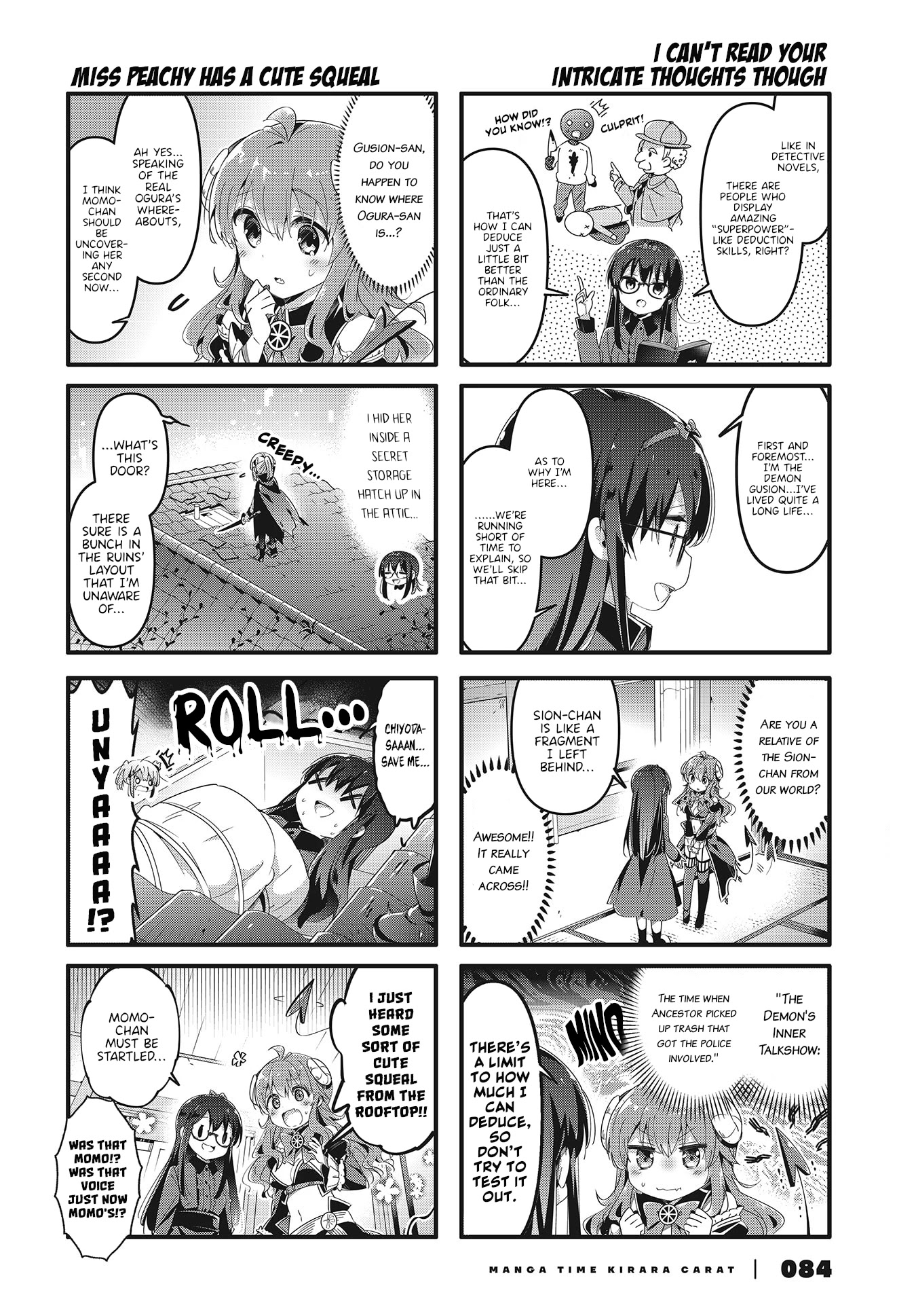 Machikado Mazoku Chapter 70 page 2 - Chapter 70
