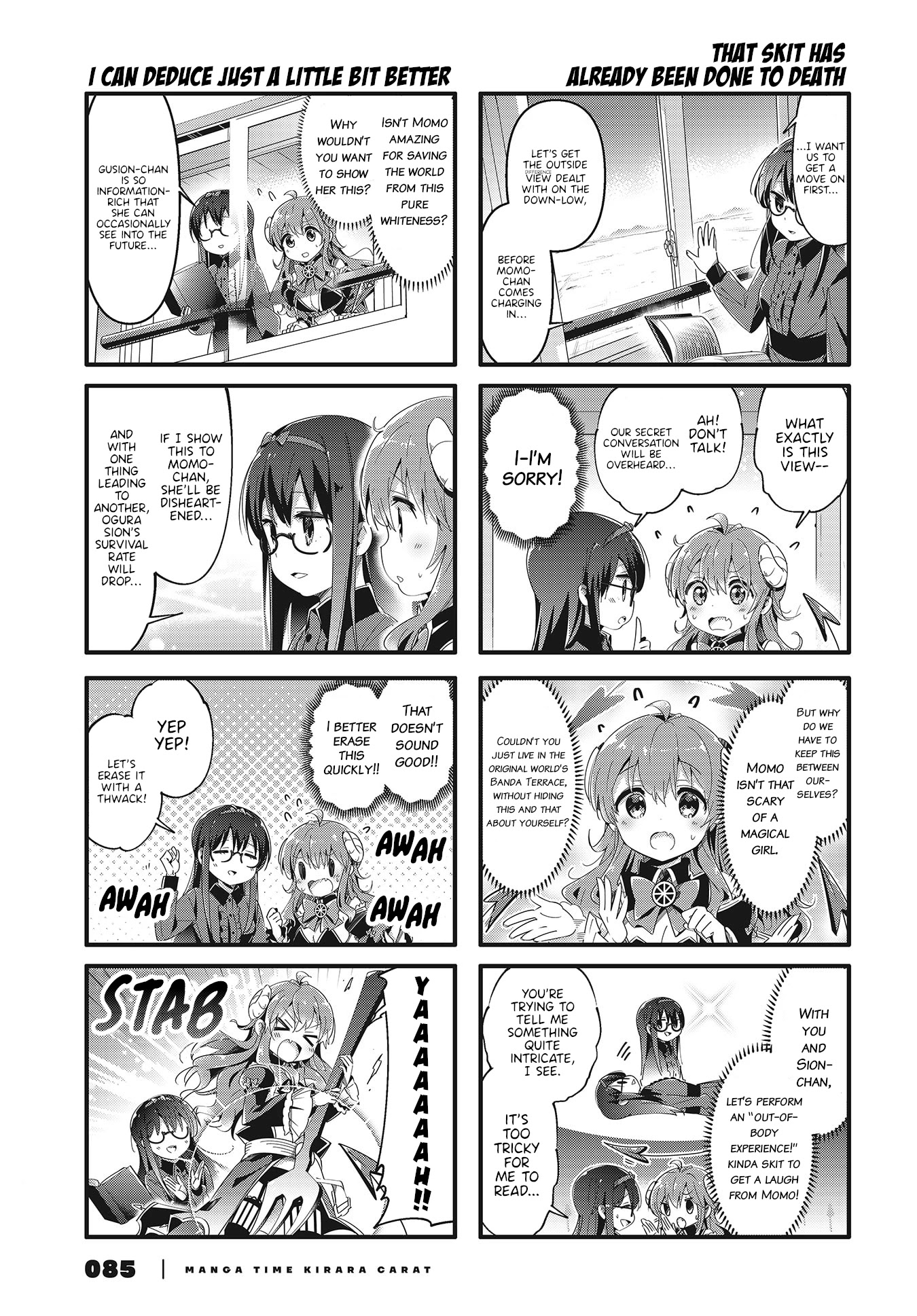 Machikado Mazoku Chapter 70 page 3 - Chapter 70