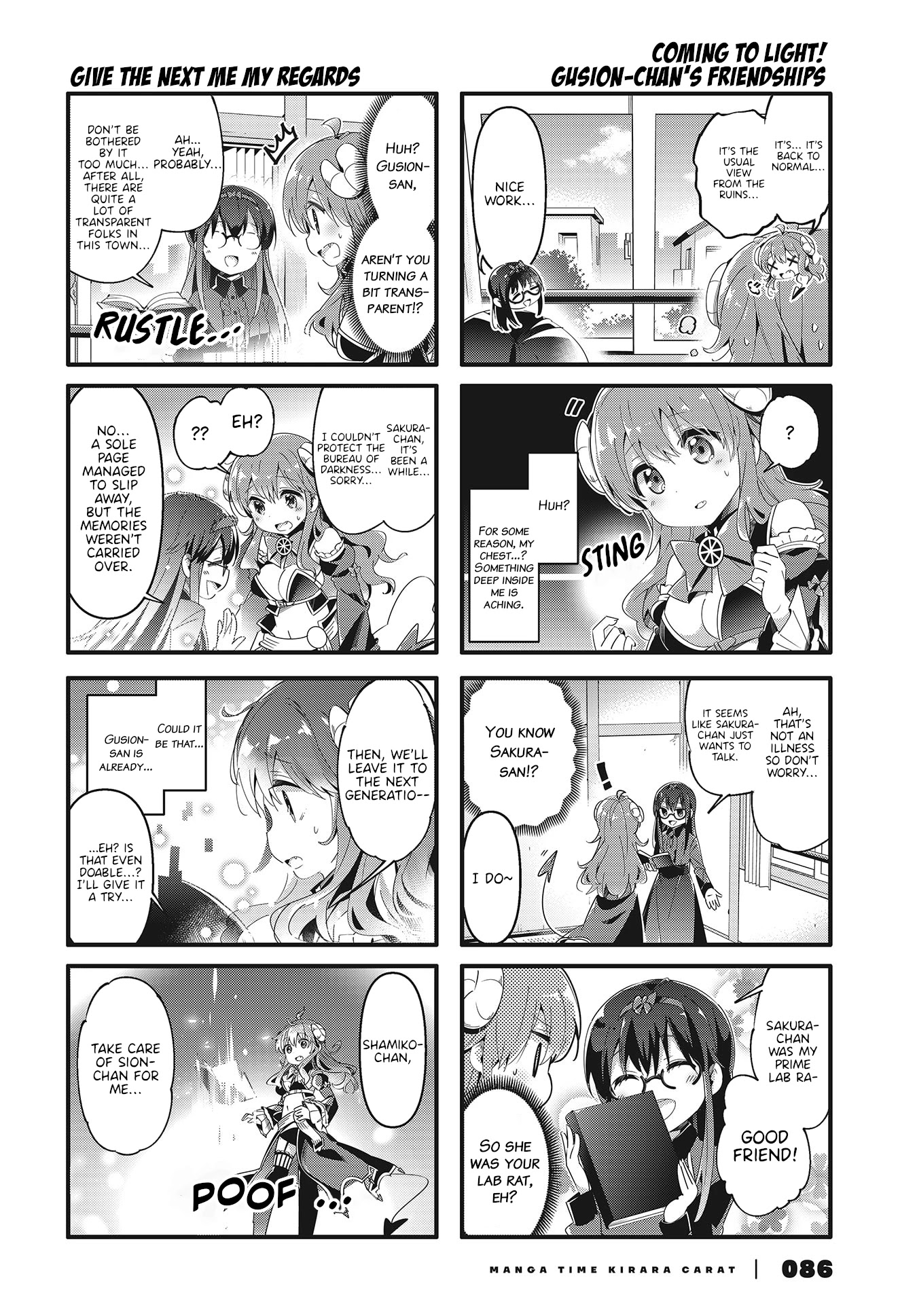 Machikado Mazoku Chapter 70 page 4 - Chapter 70
