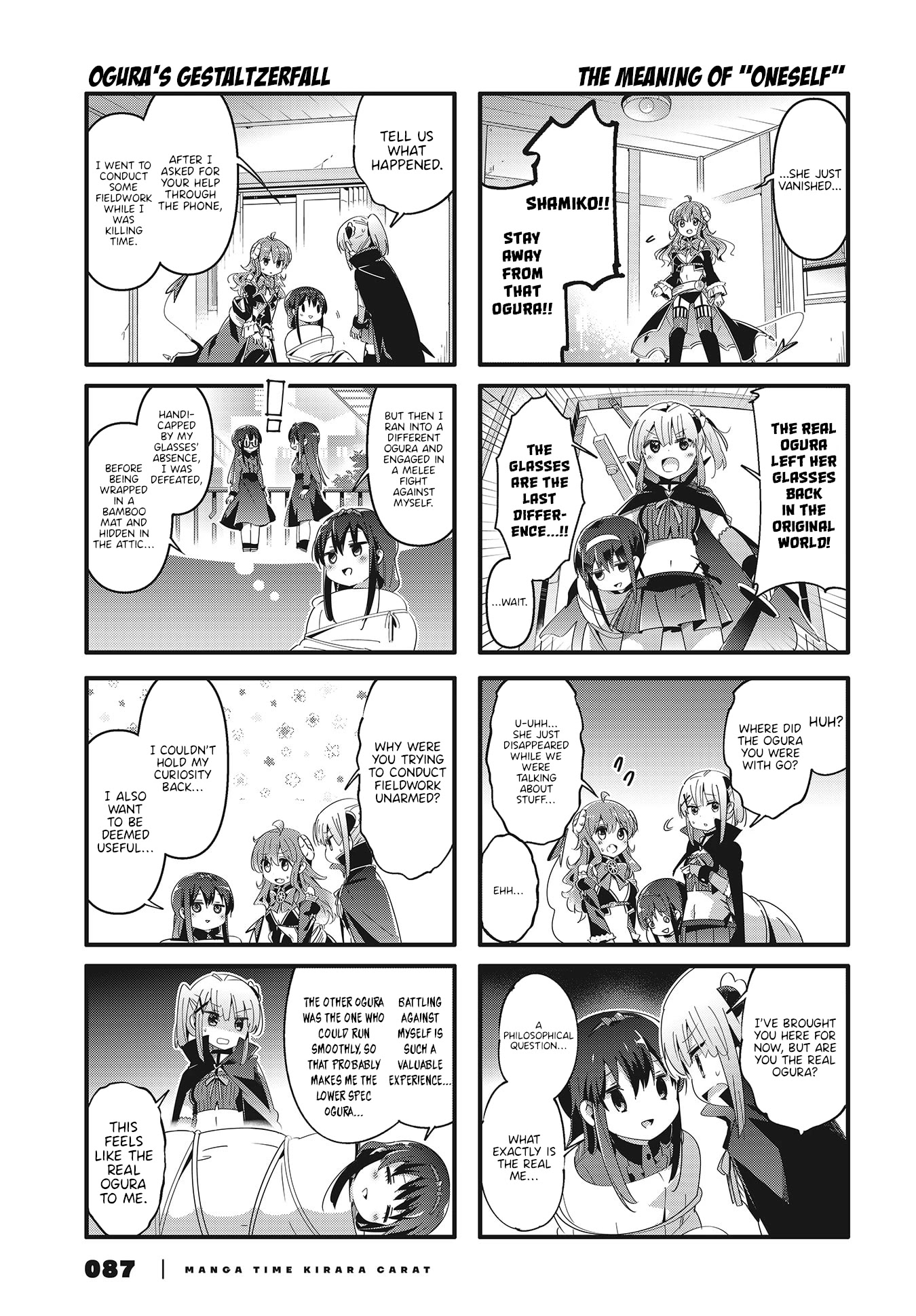 Machikado Mazoku Chapter 70 page 5 - Chapter 70