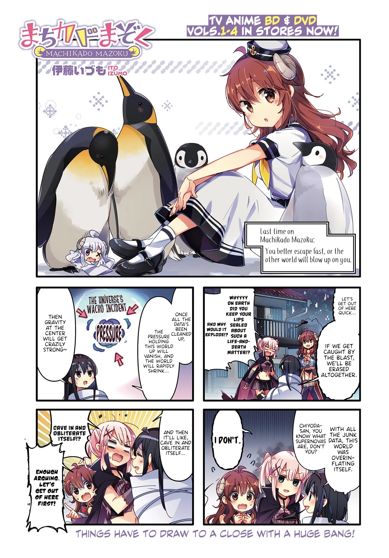 Machikado Mazoku Chapter 71 page 1 - Chapter 71