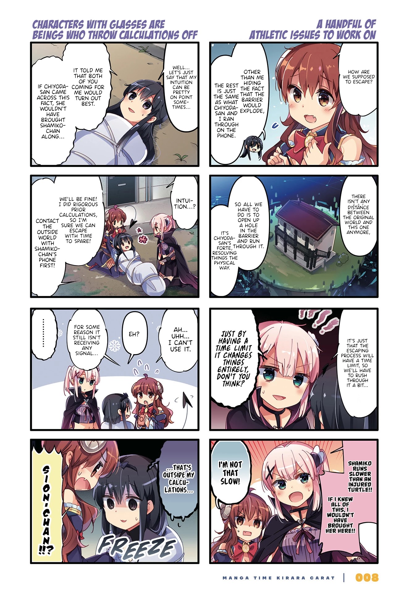 Machikado Mazoku Chapter 71 page 2 - Chapter 71