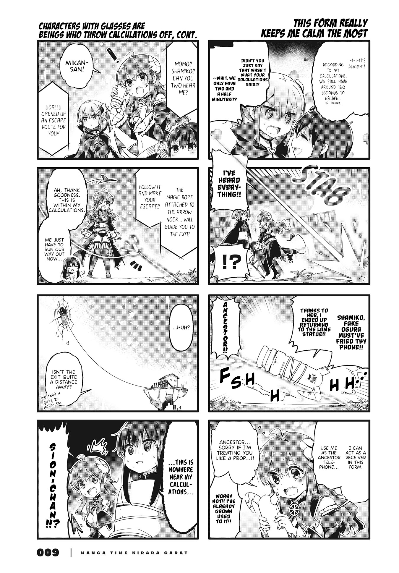 Machikado Mazoku Chapter 71 page 3 - Chapter 71