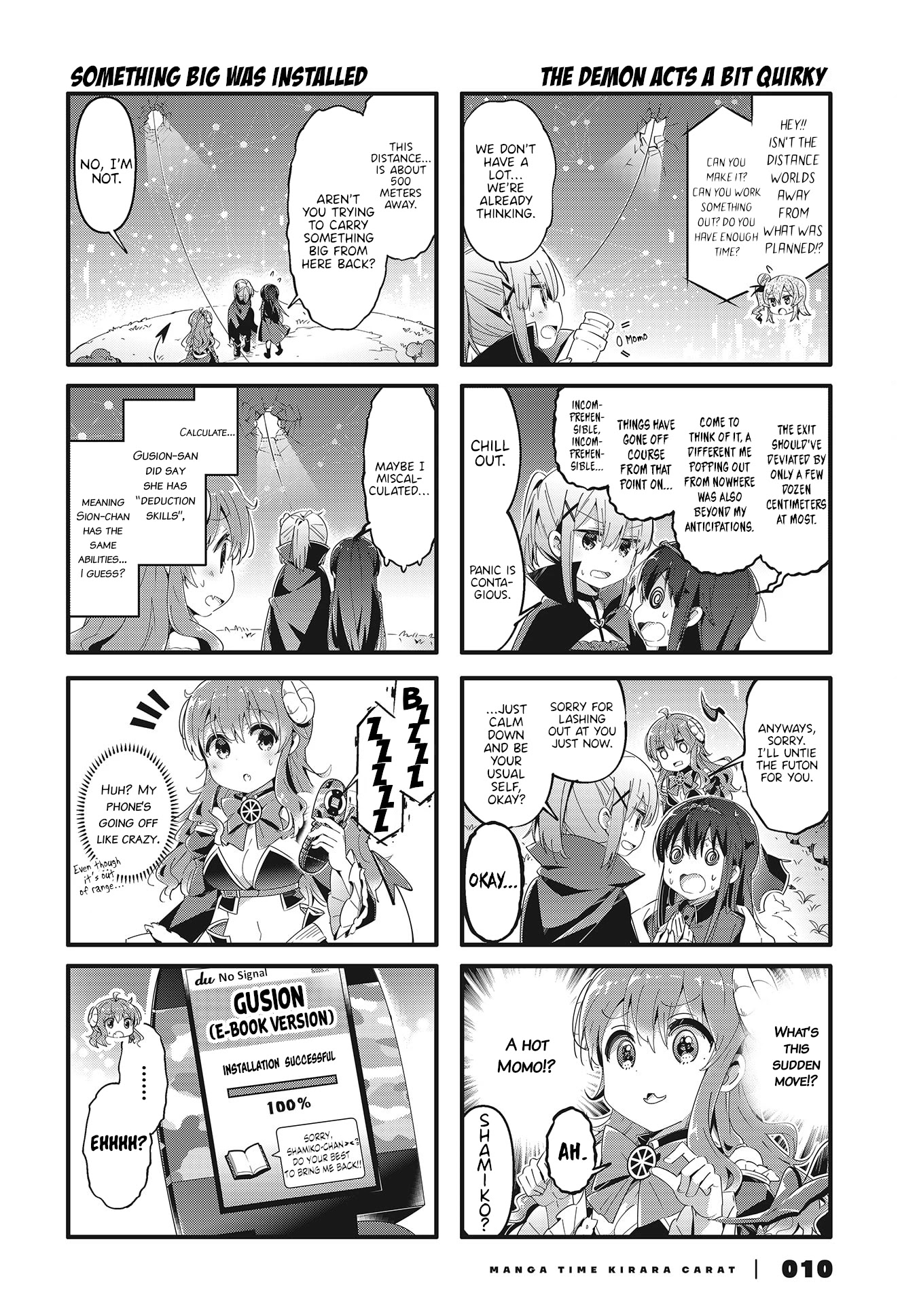 Machikado Mazoku Chapter 71 page 4 - Chapter 71