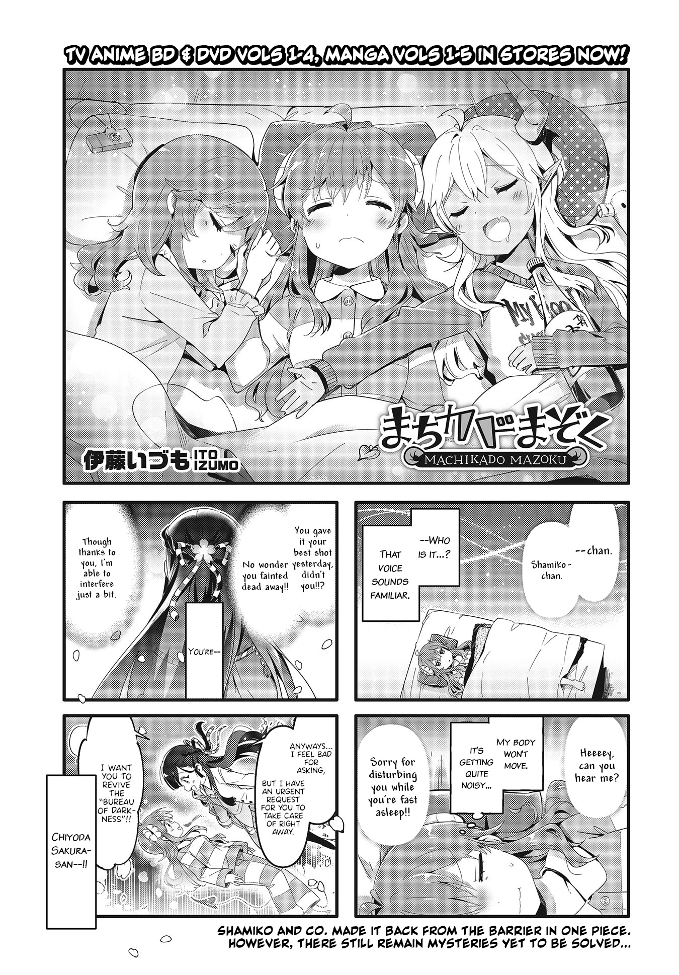 Machikado Mazoku Chapter 72 page 1 - Chapter 72