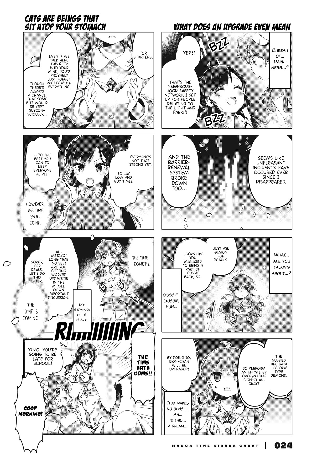 Machikado Mazoku Chapter 72 page 2 - Chapter 72
