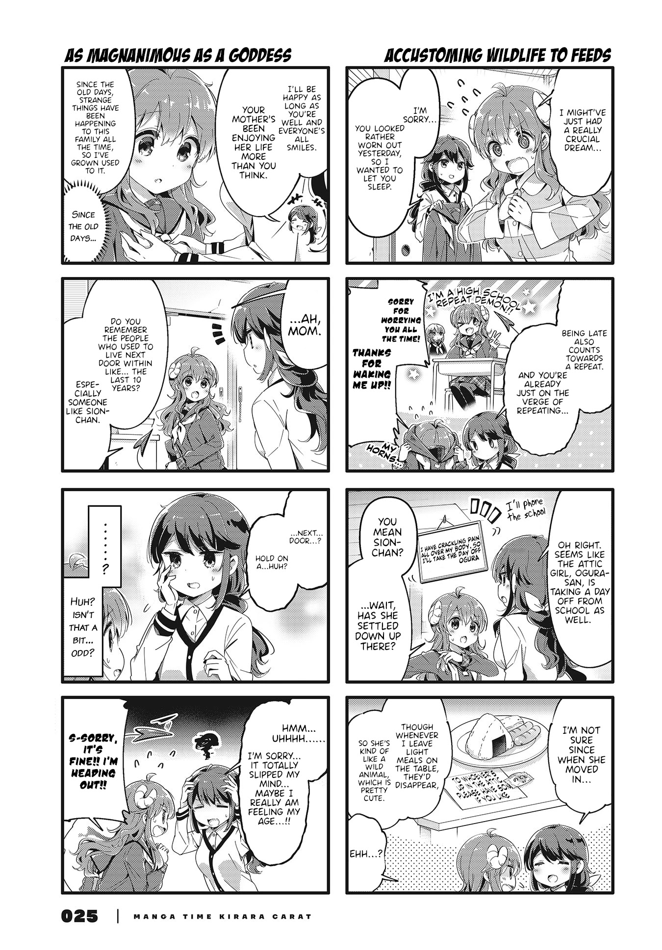 Machikado Mazoku Chapter 72 page 3 - Chapter 72