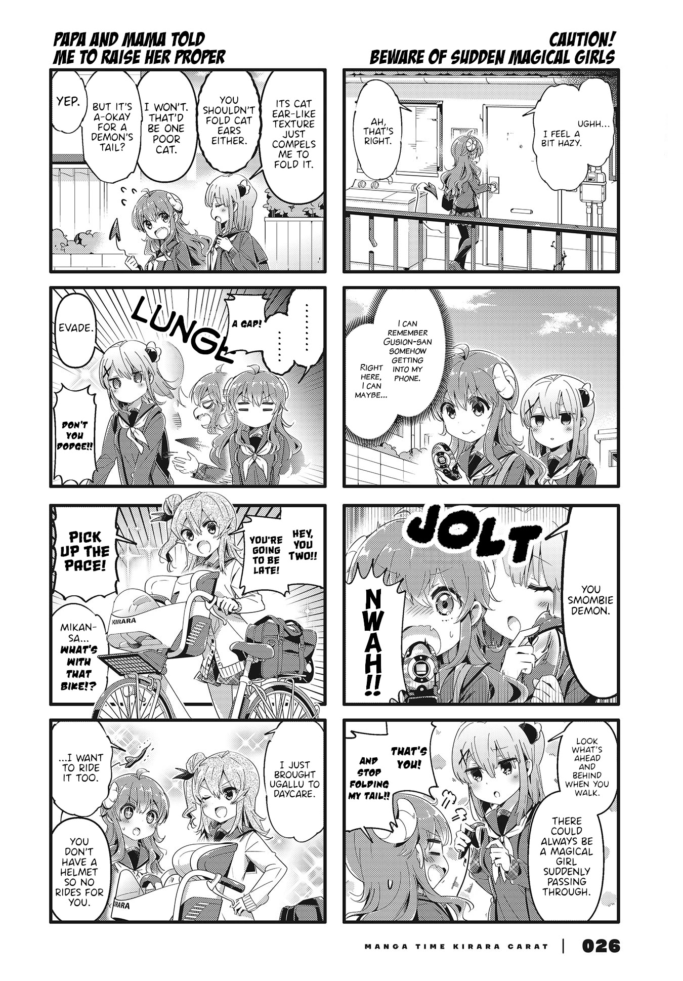 Machikado Mazoku Chapter 72 page 4 - Chapter 72