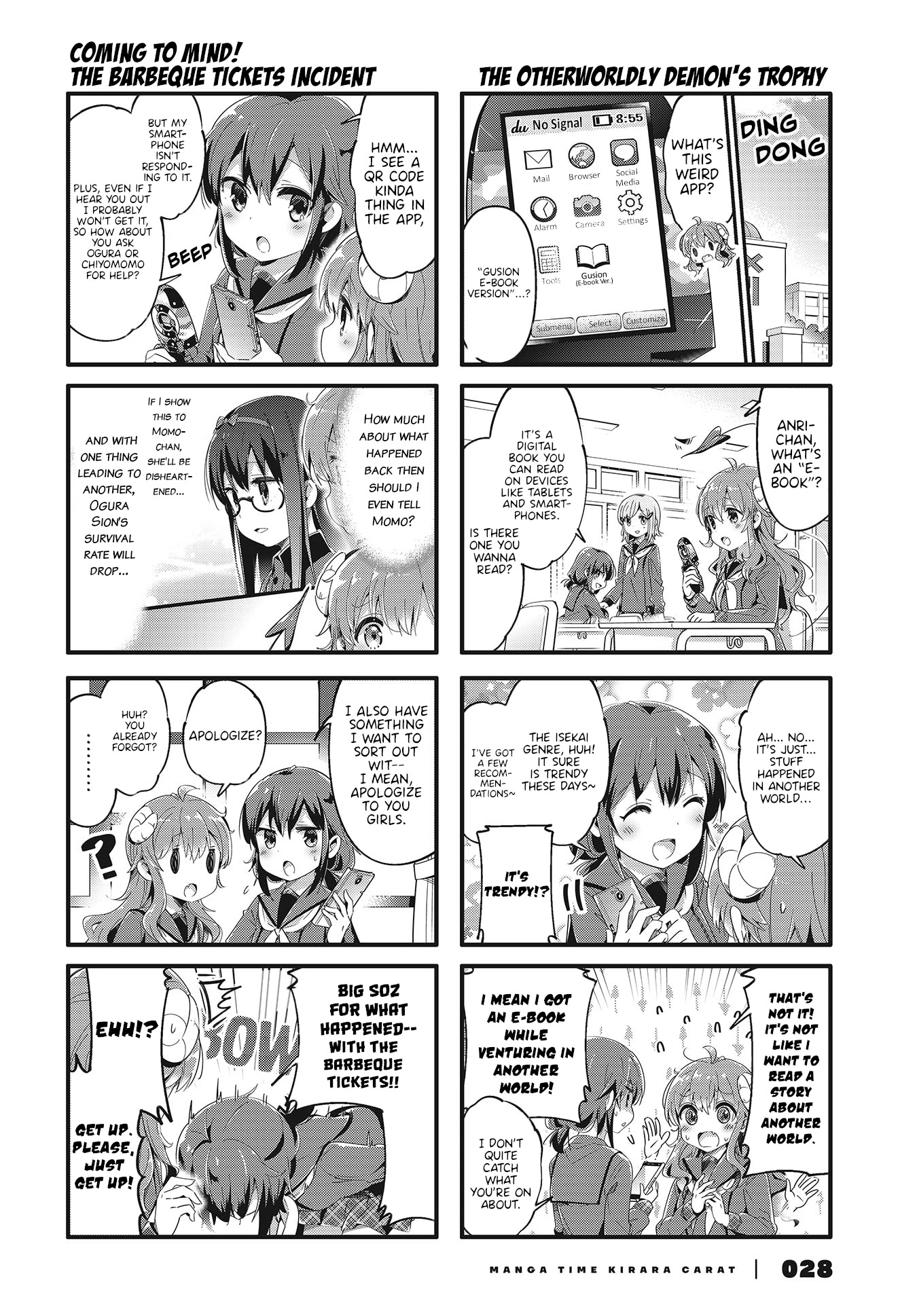 Machikado Mazoku Chapter 72 page 6 - Chapter 72